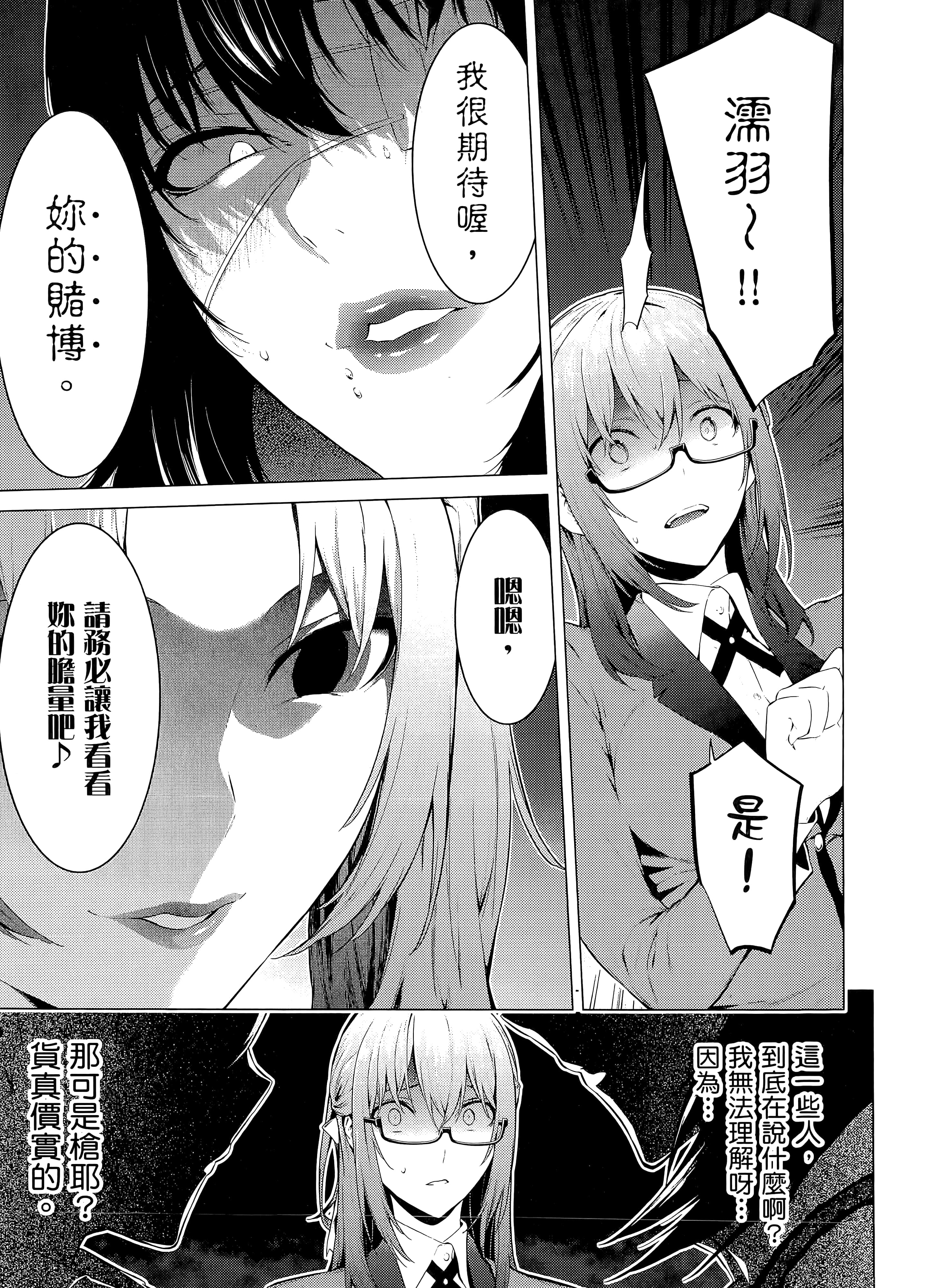 第 2 卷 第 89 页