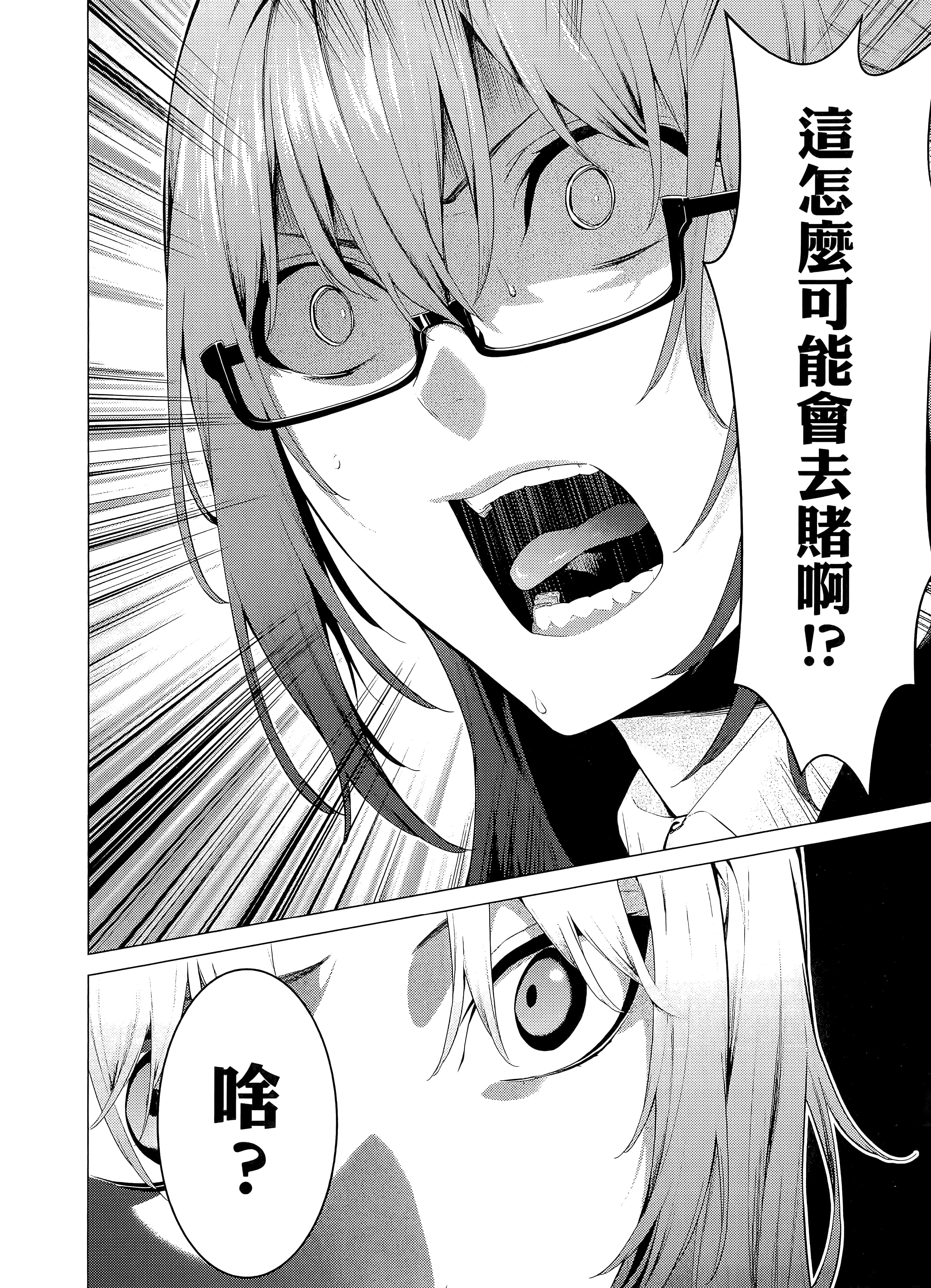 第 2 卷 第 92 页
