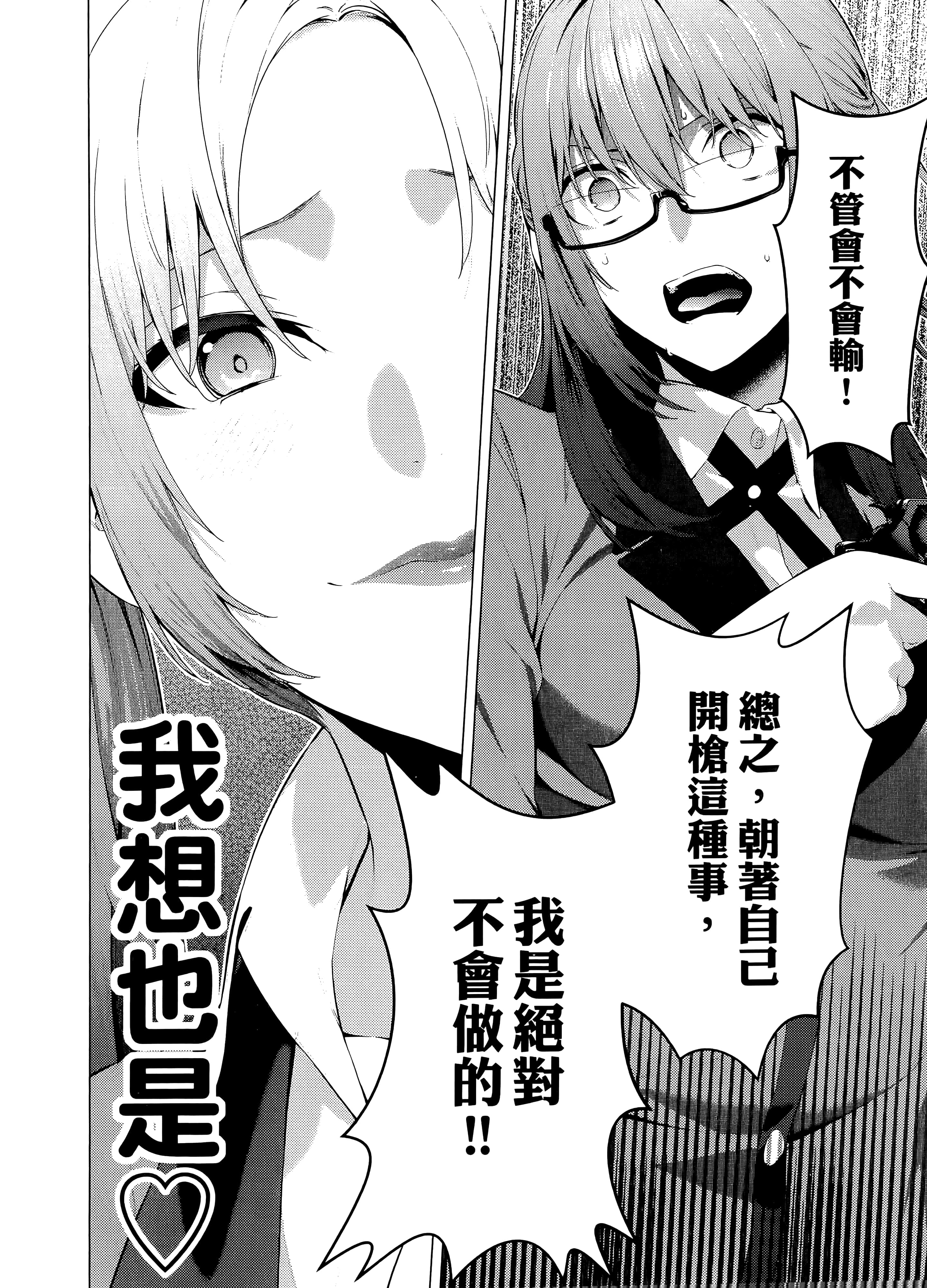 第 2 卷 第 94 页