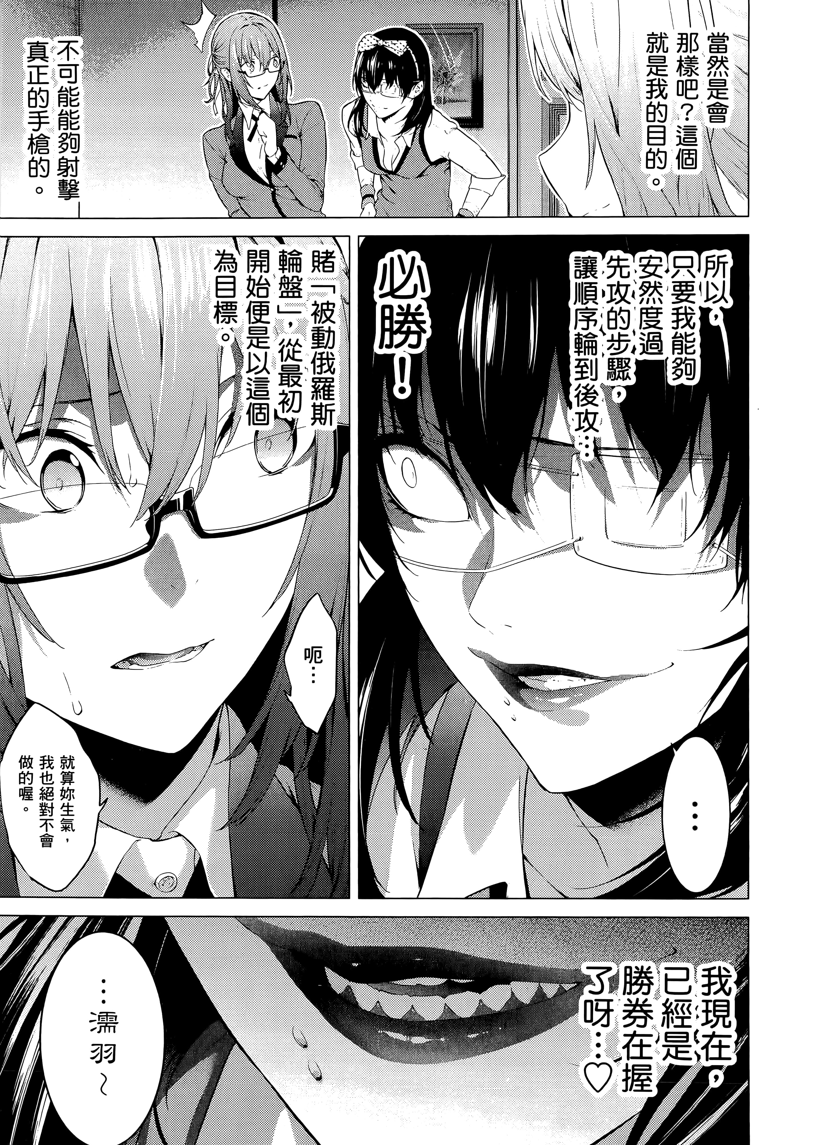 第 2 卷 第 95 页