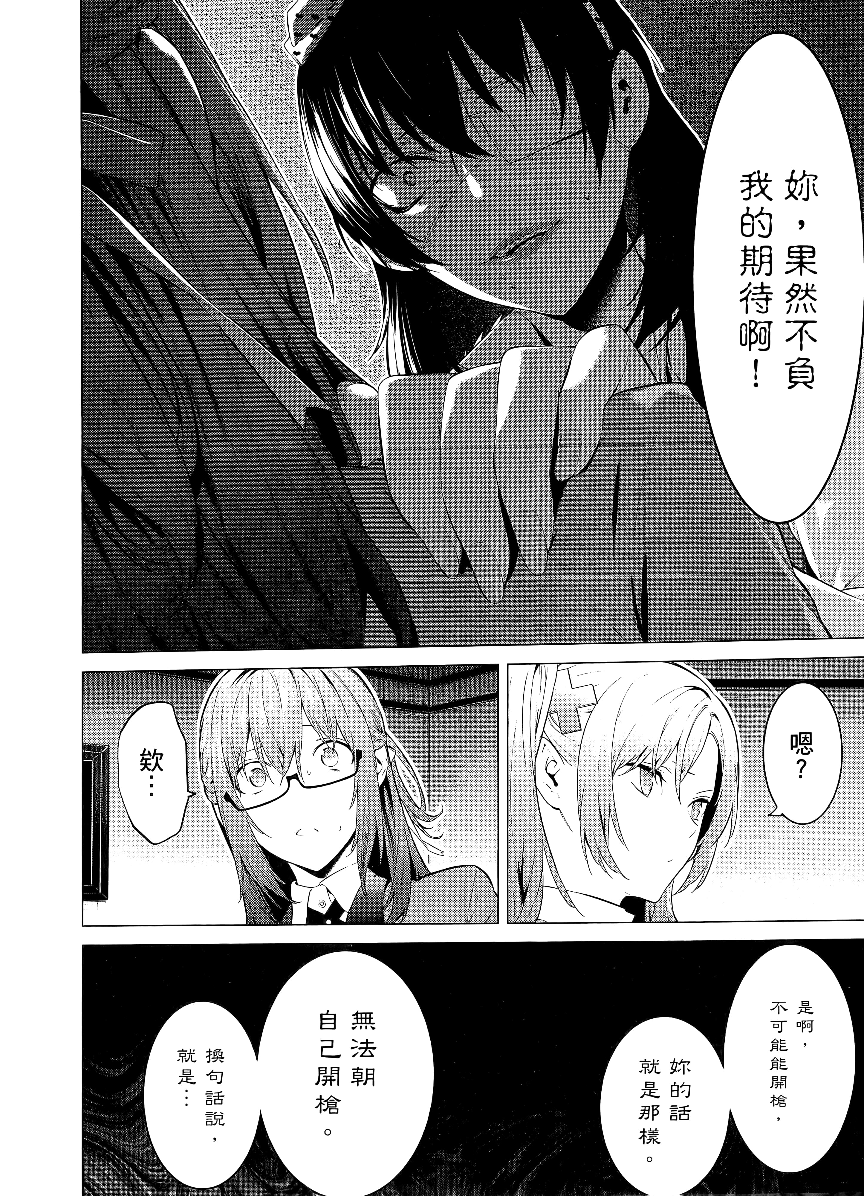 第 2 卷 第 96 页