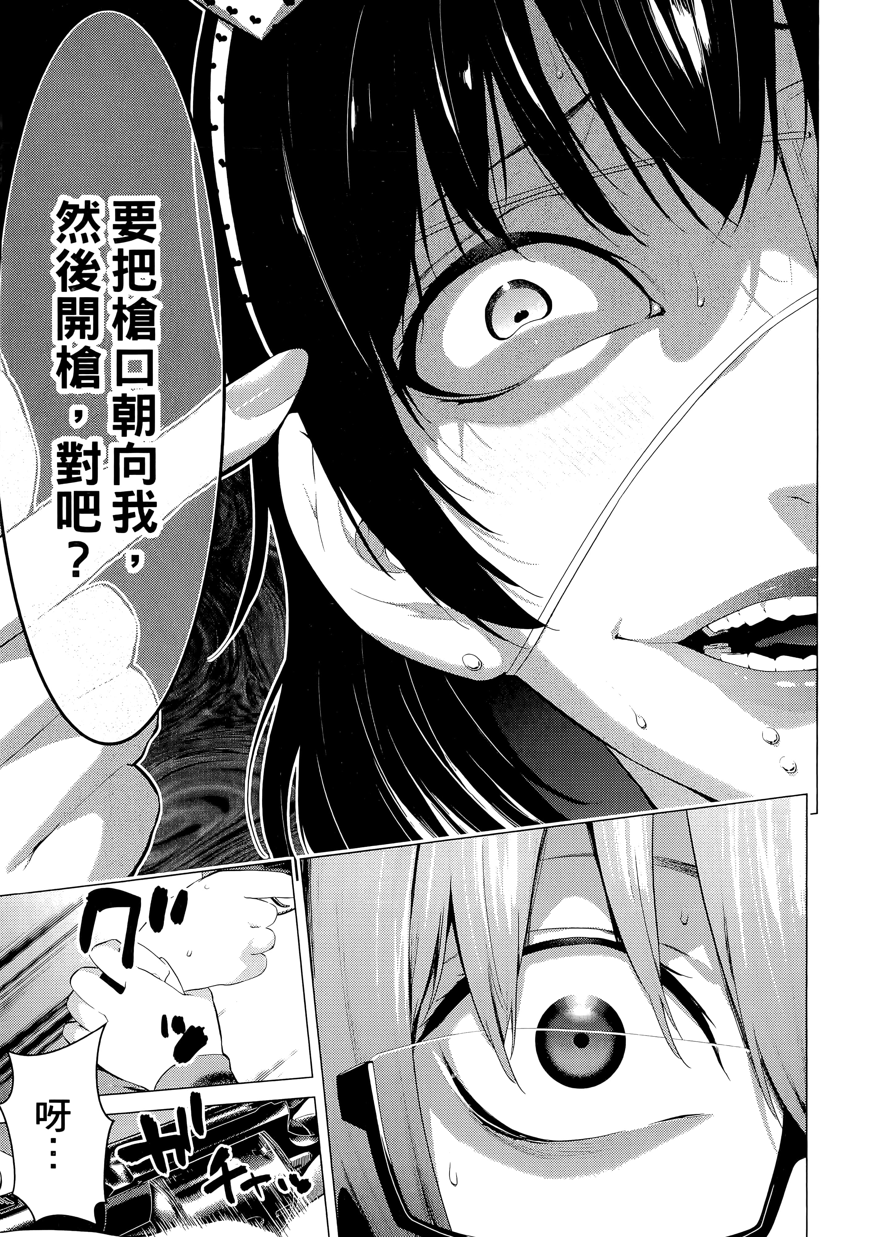 第 2 卷 第 97 页