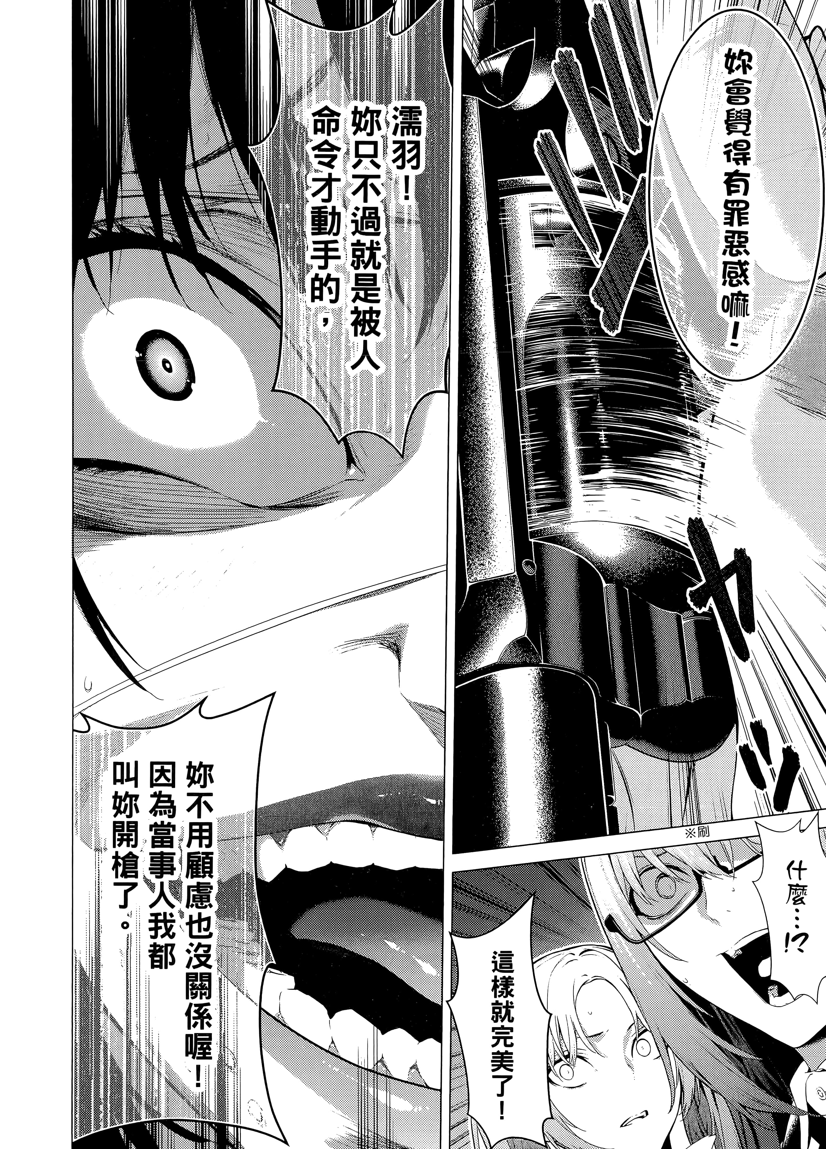 第 2 卷 第 100 页
