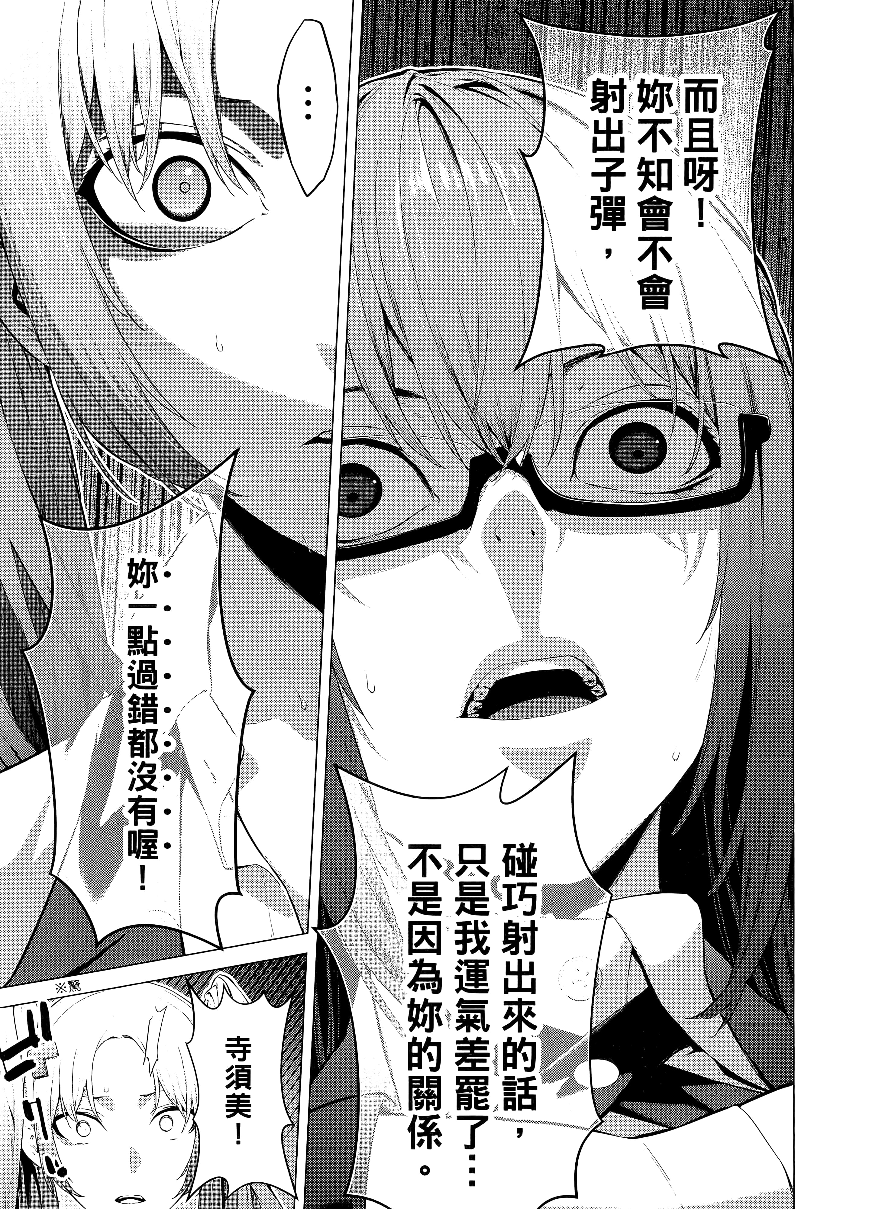 第 2 卷 第 101 页