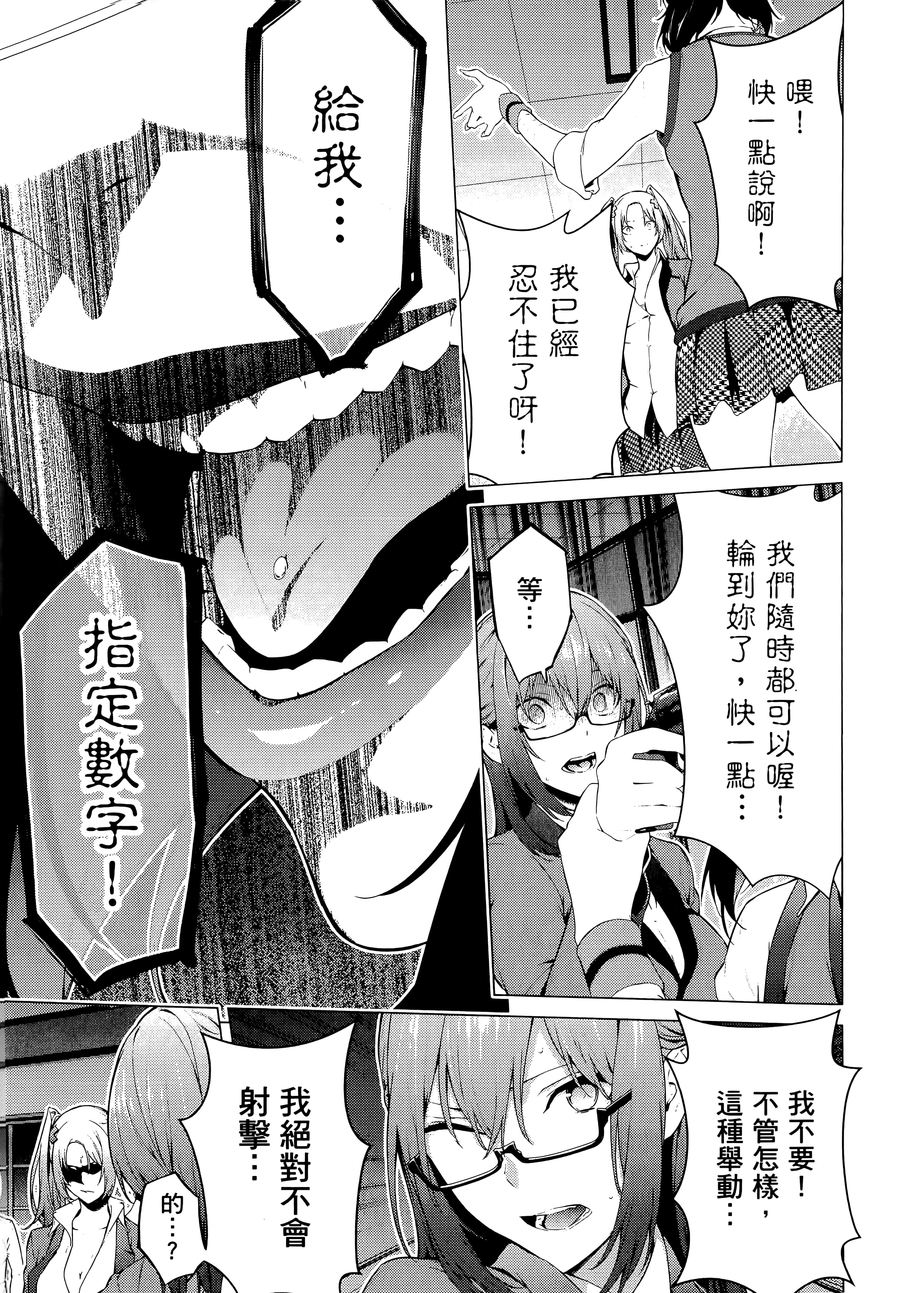 第 2 卷 第 105 页