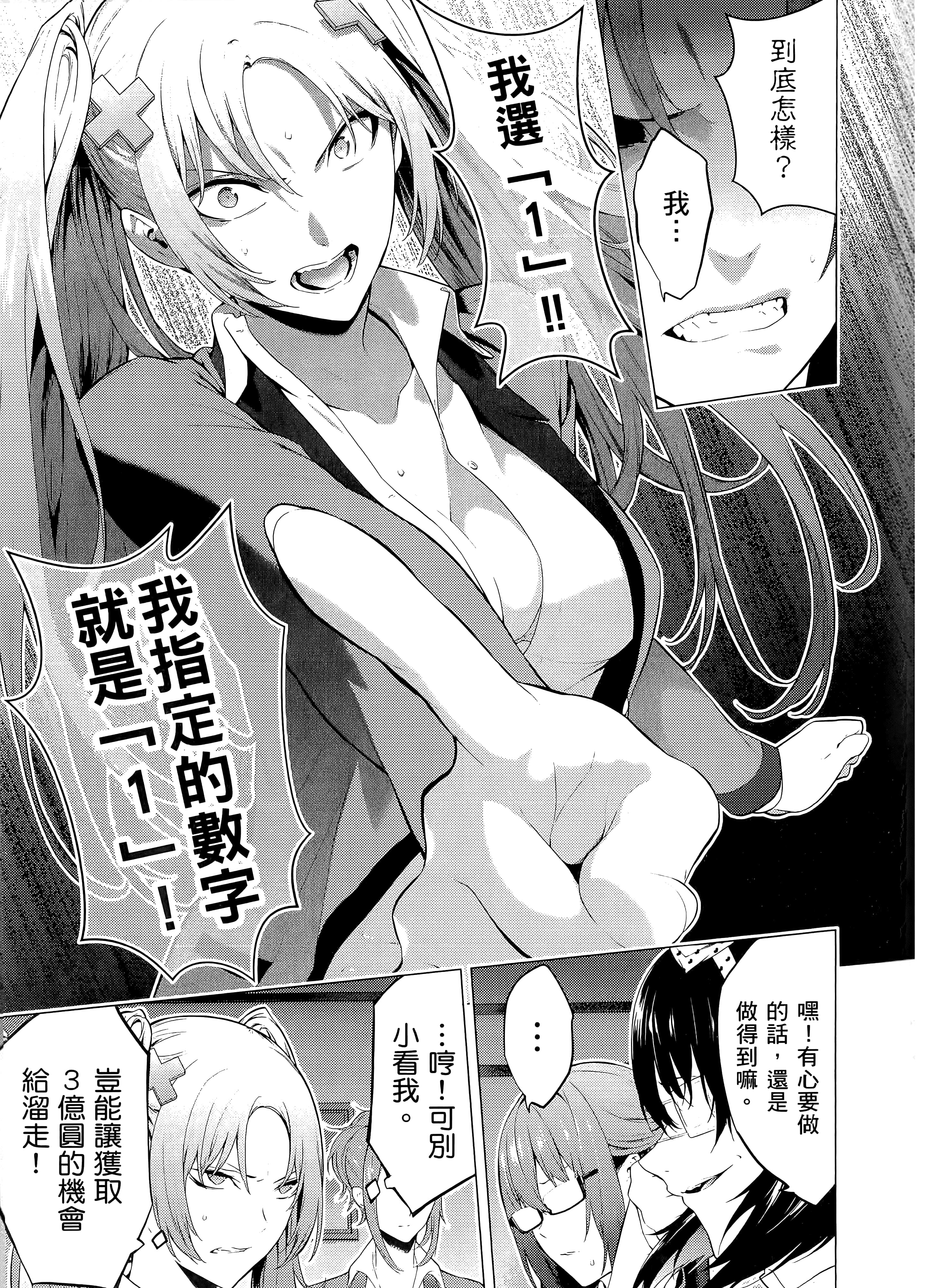 第 2 卷 第 107 页