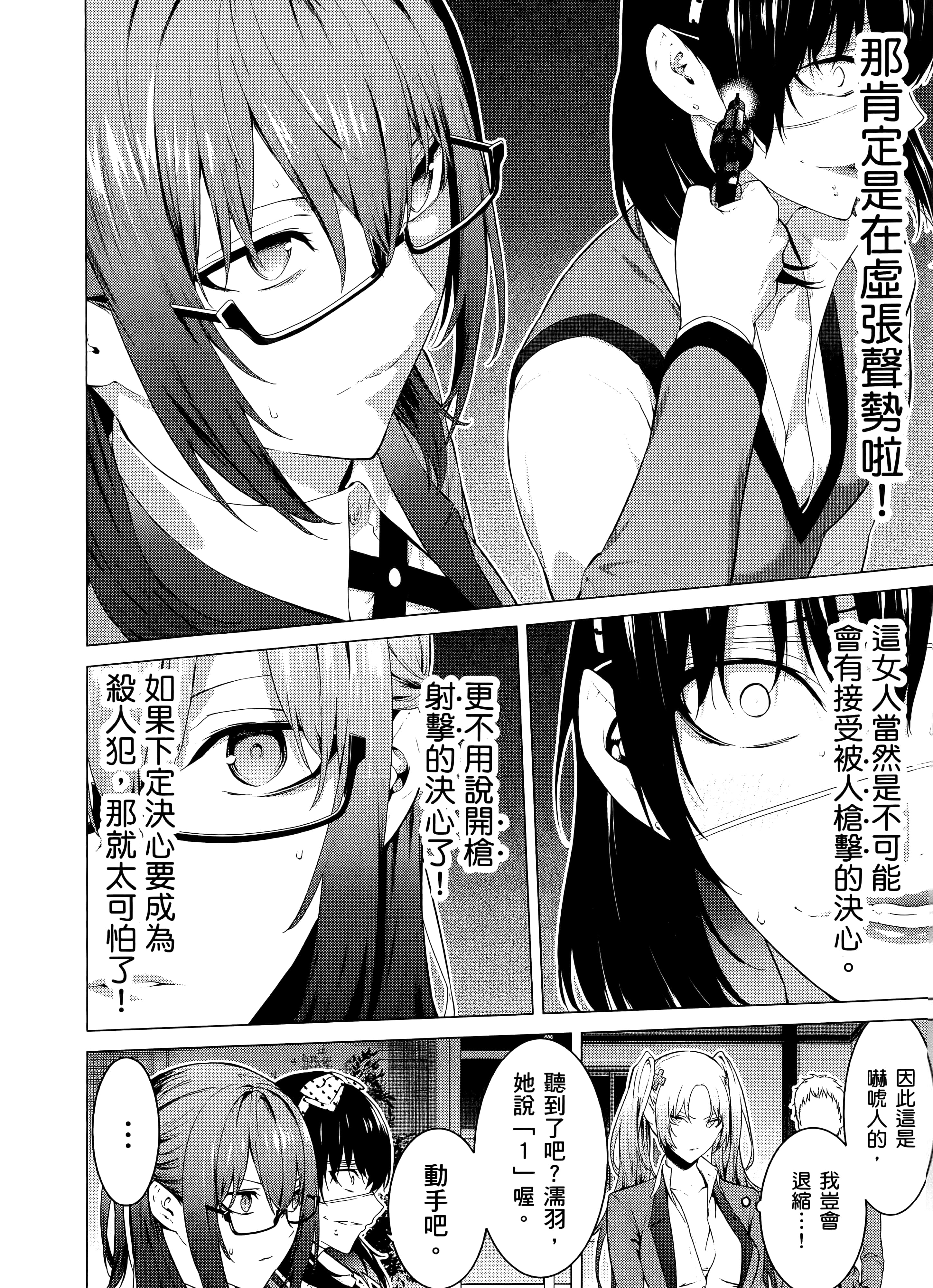 第 2 卷 第 108 页