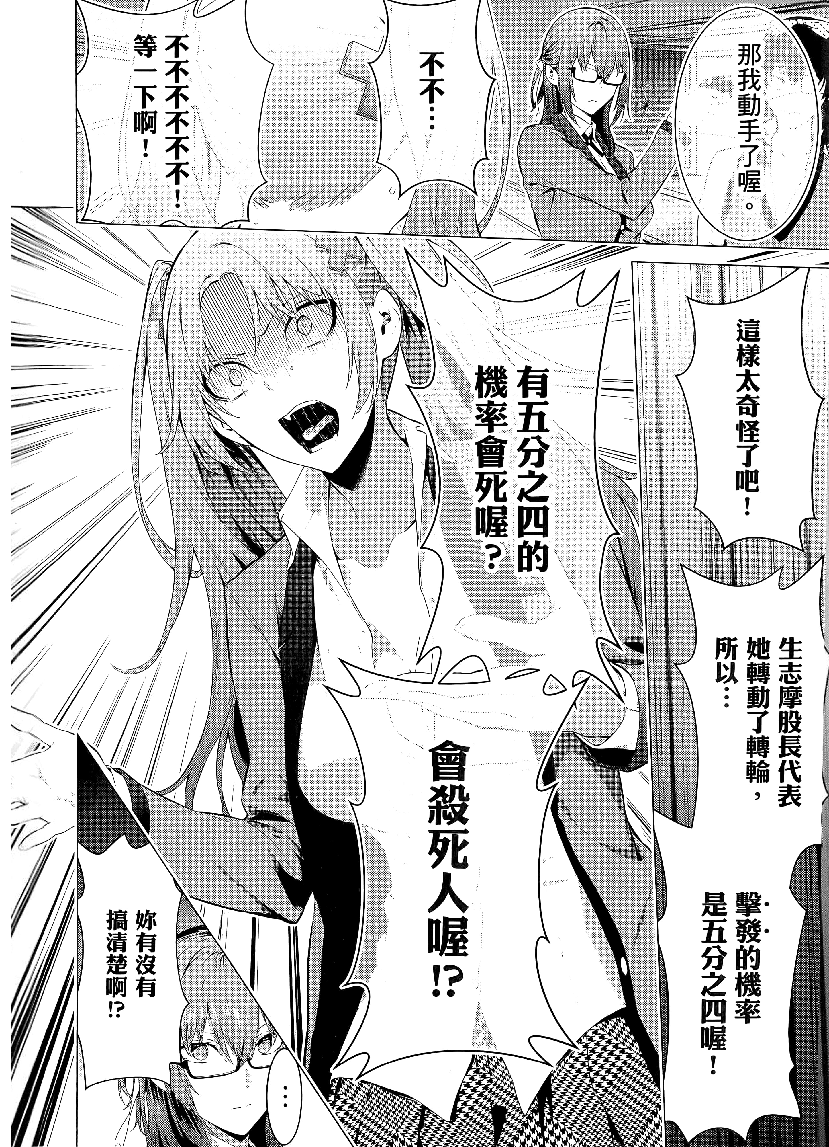 第 2 卷 第 110 页