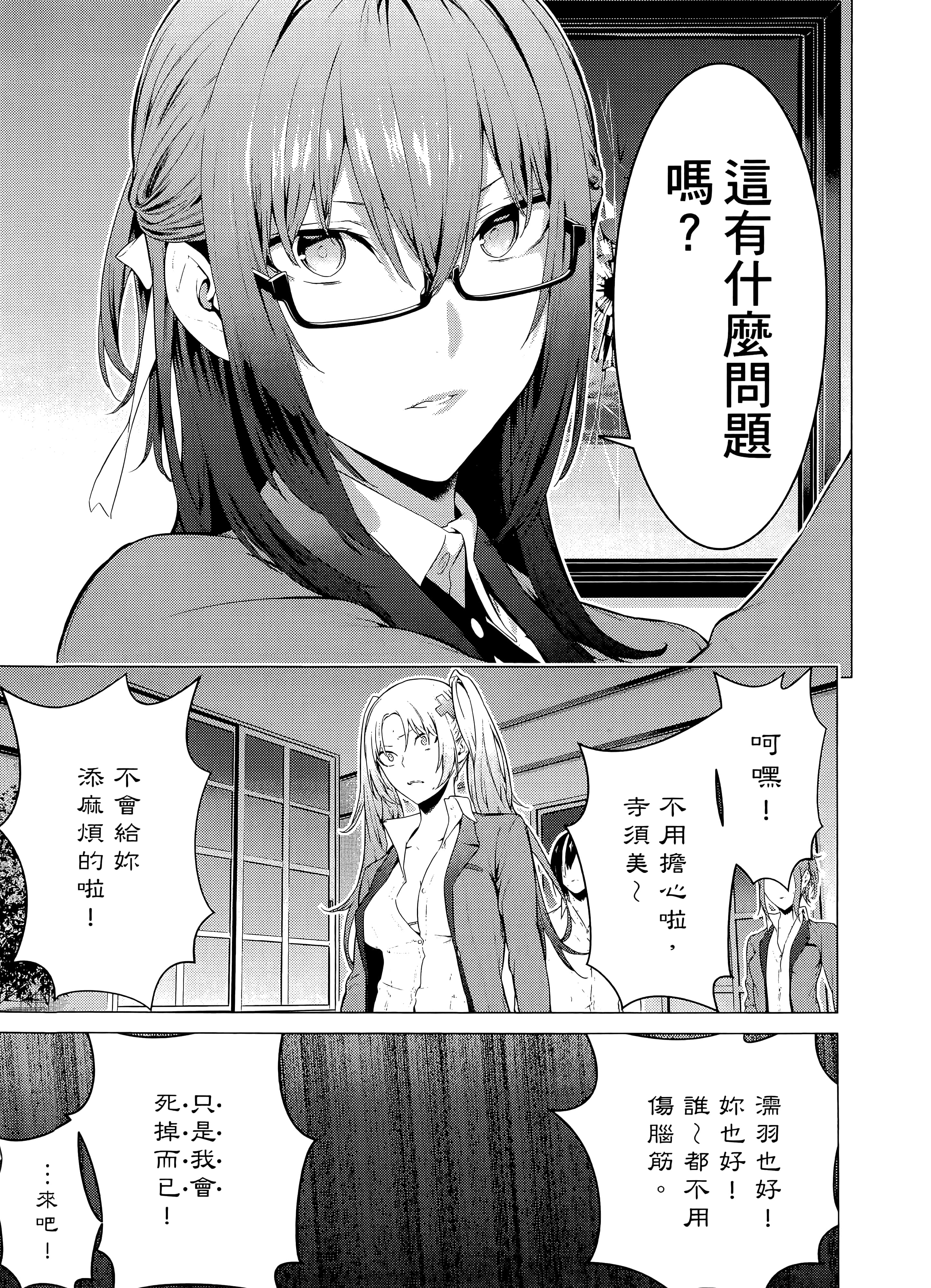 第 2 卷 第 111 页