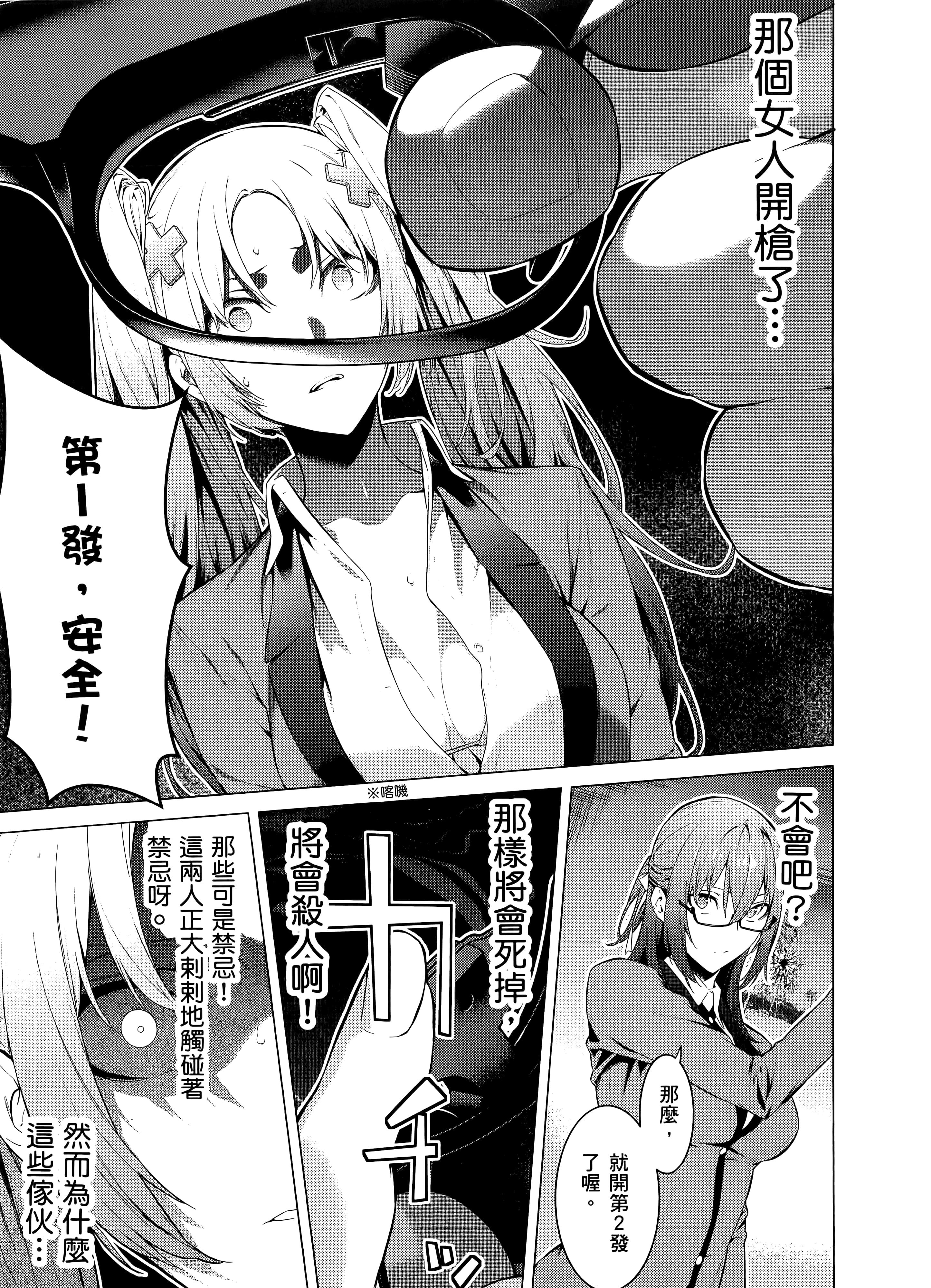 第 2 卷 第 113 页