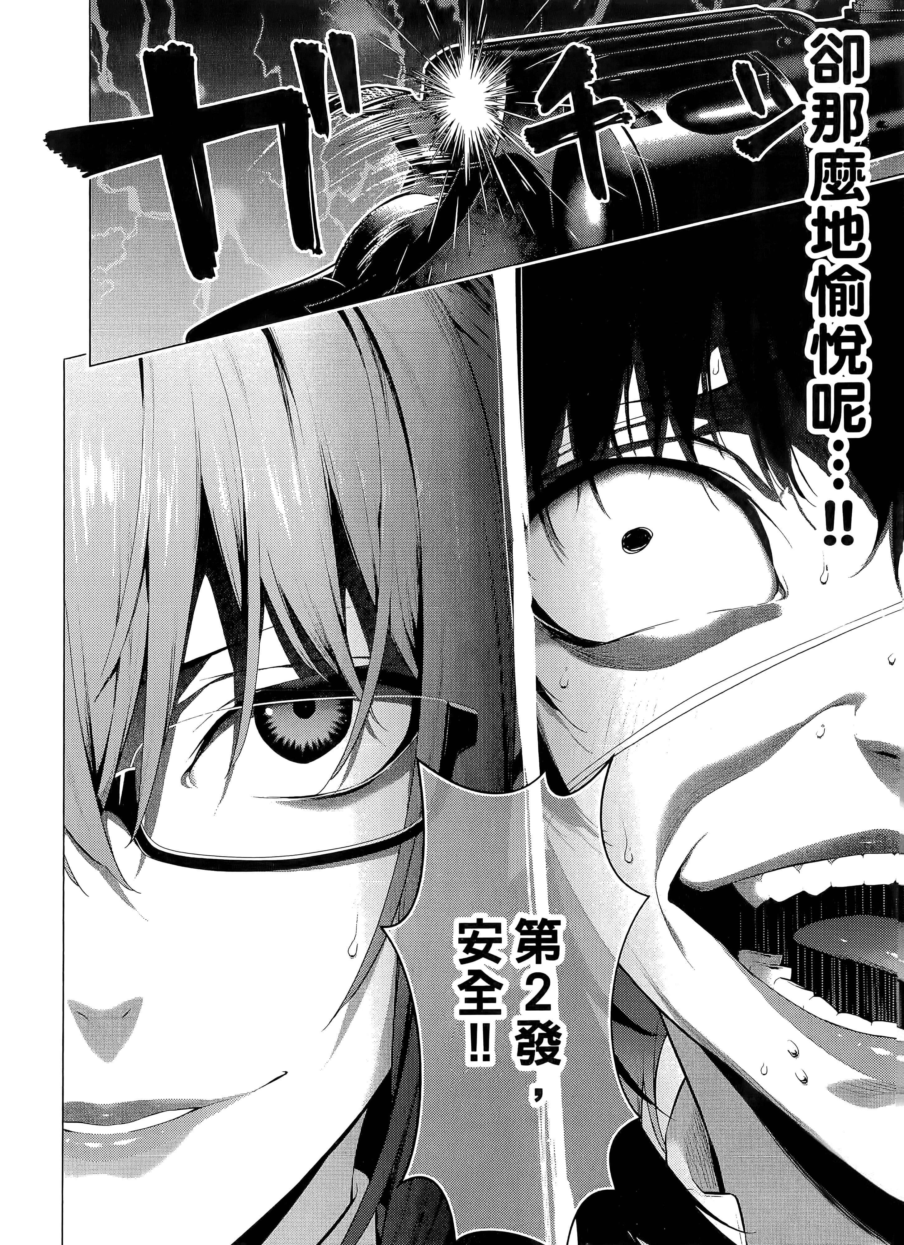 第 2 卷 第 114 页