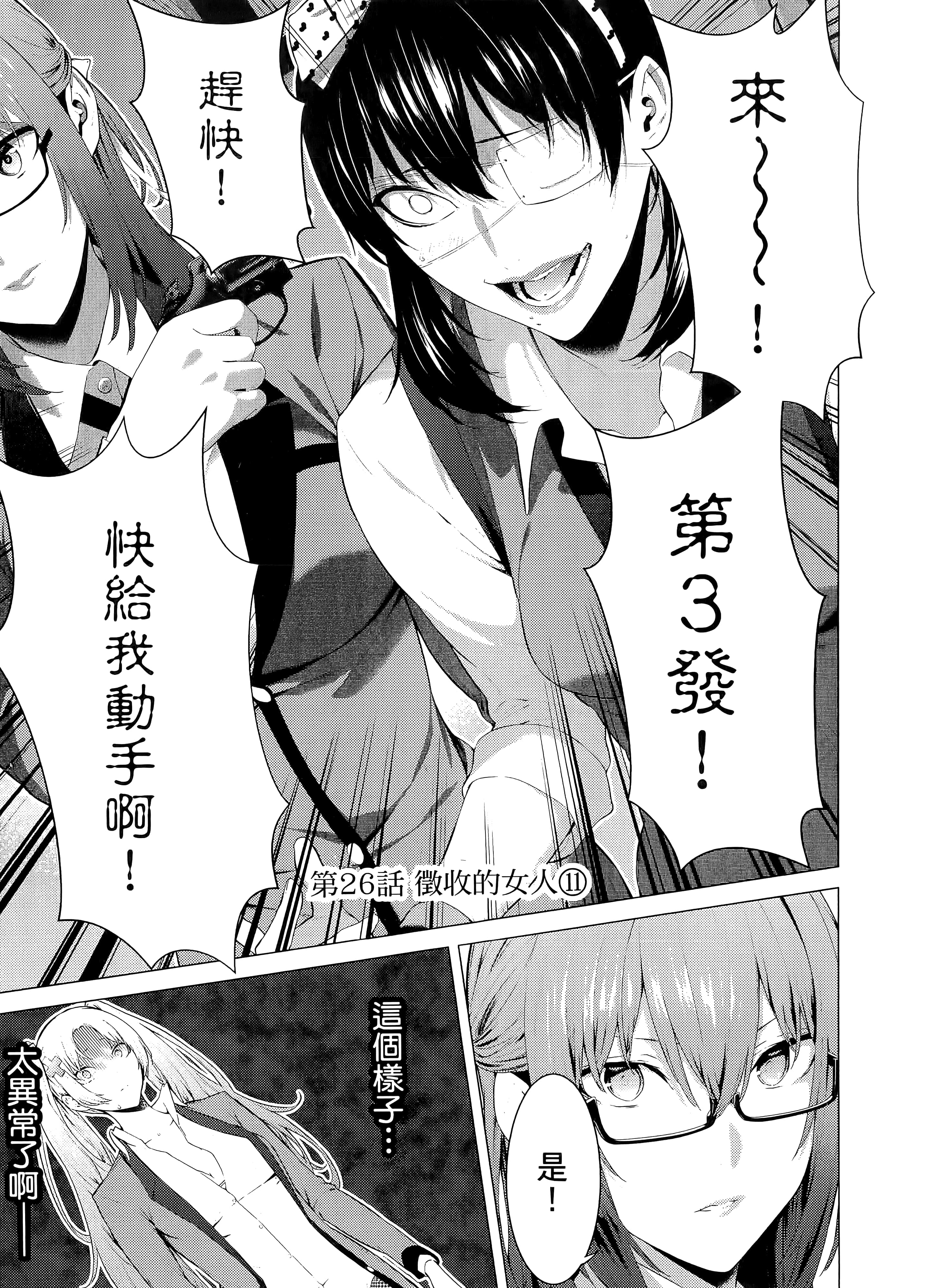 第 2 卷 第 115 页