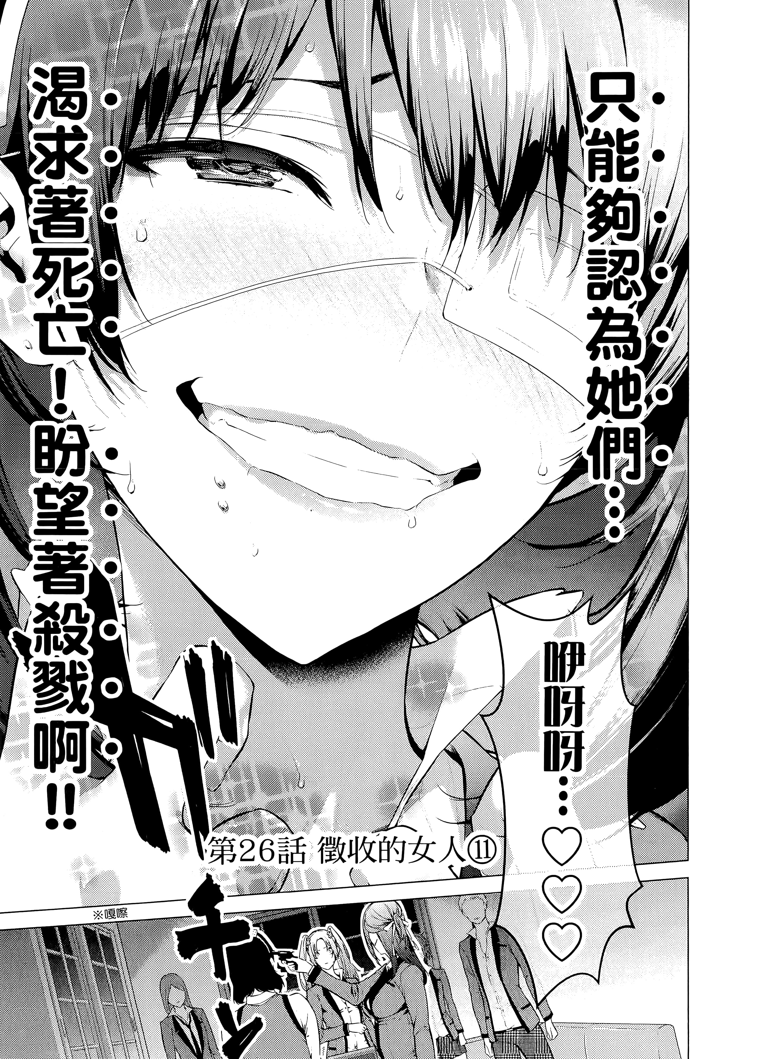 第 2 卷 第 117 页