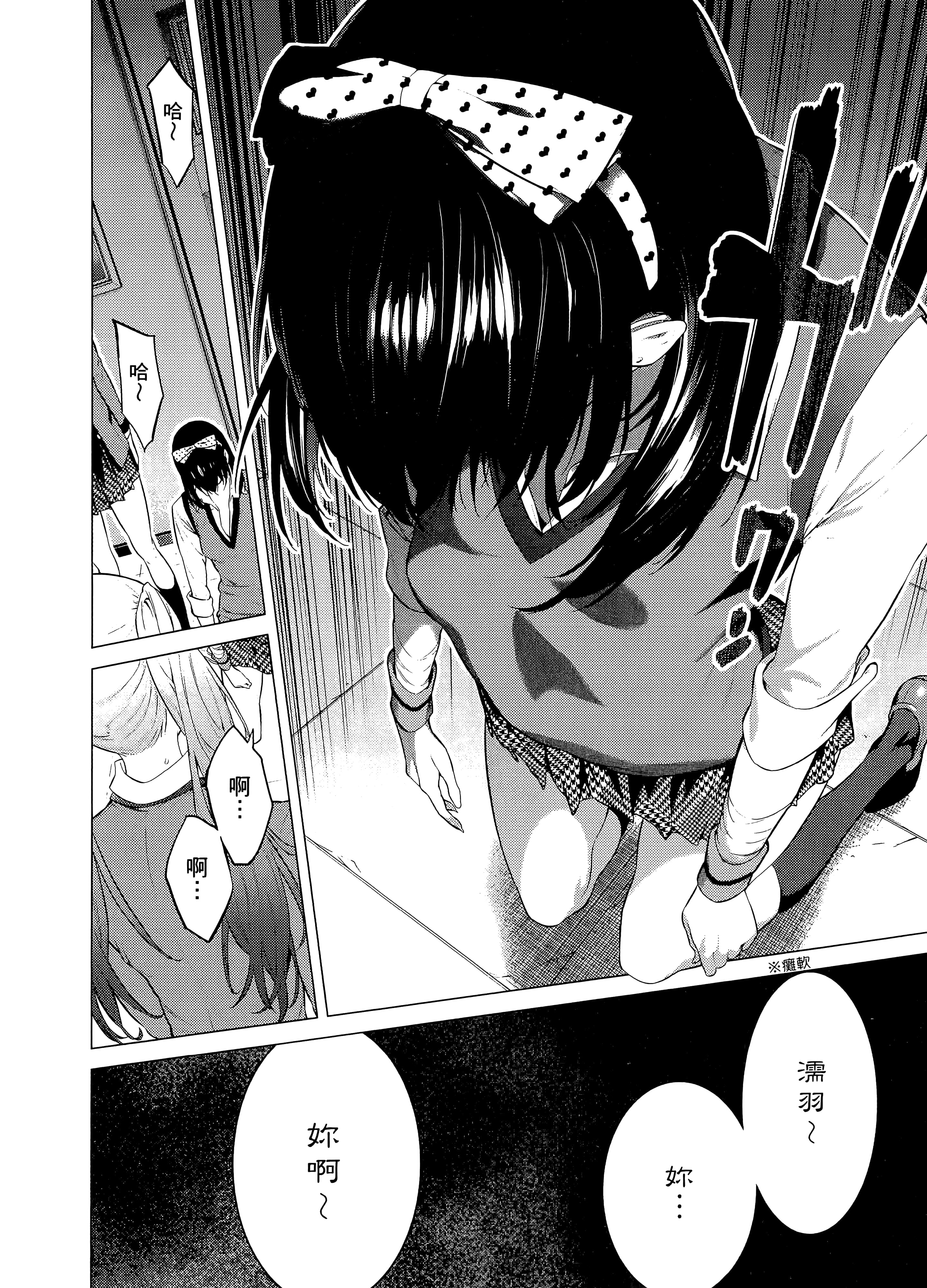 第 2 卷 第 118 页