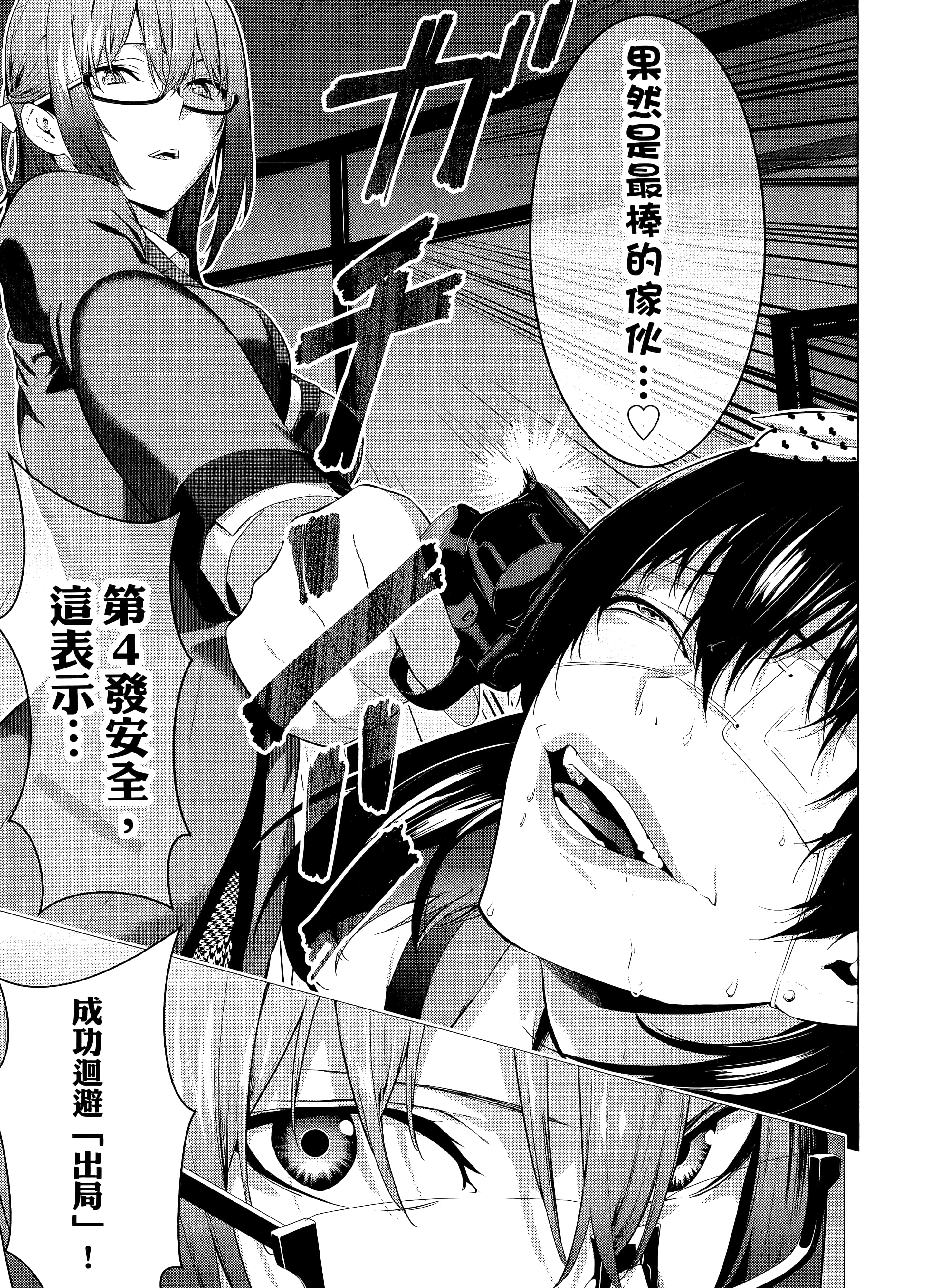 第 2 卷 第 119 页