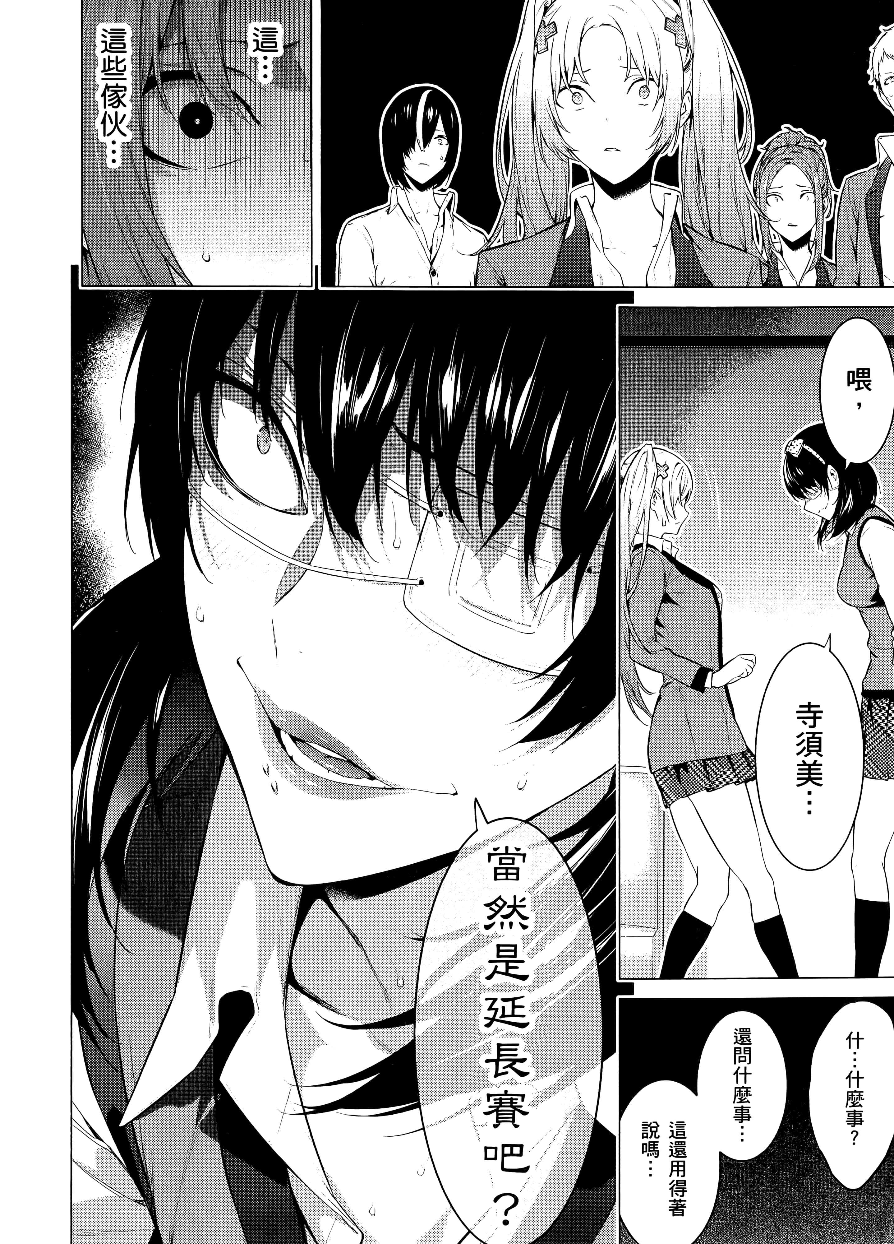 第 2 卷 第 120 页