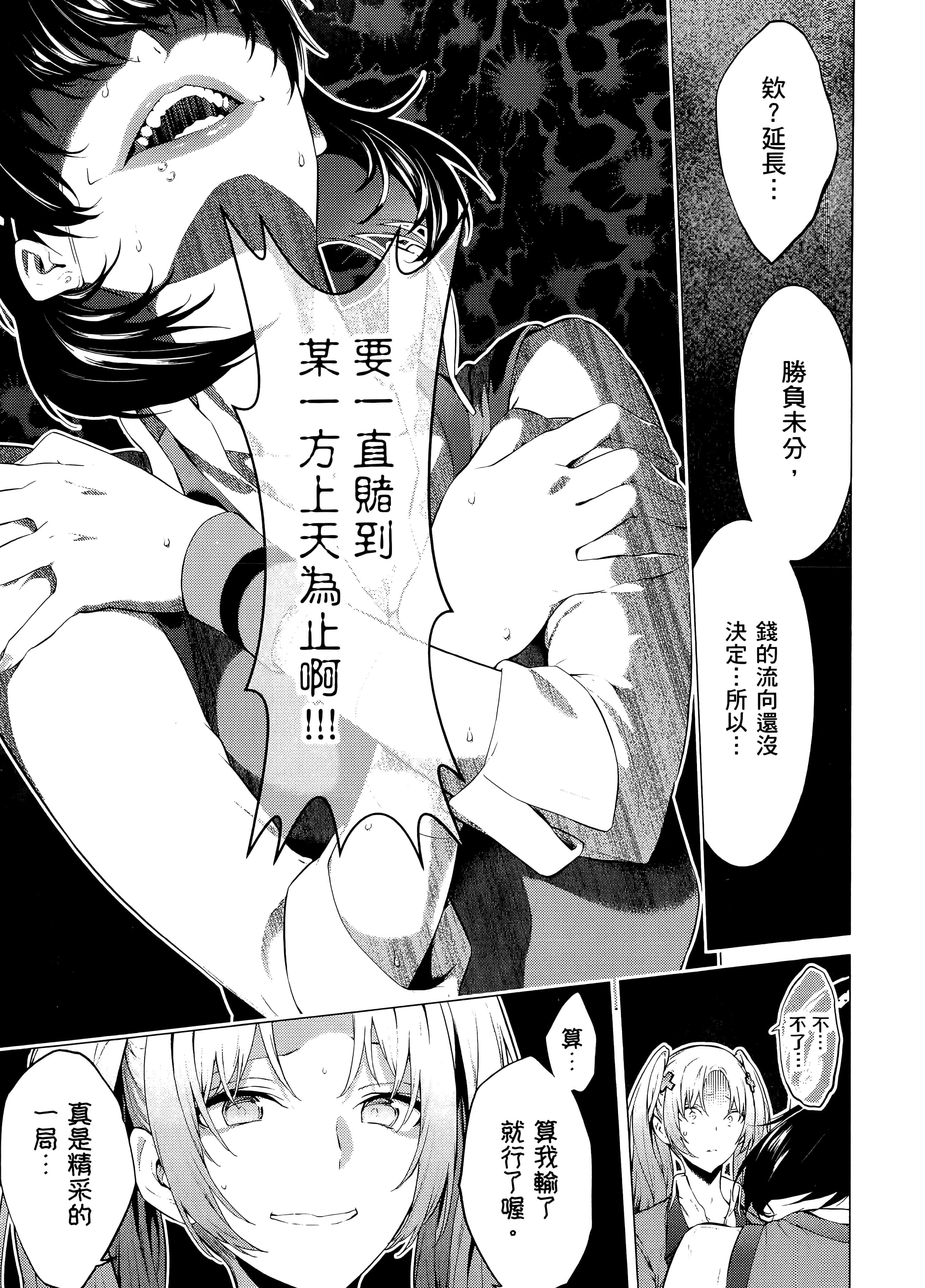 第 2 卷 第 121 页