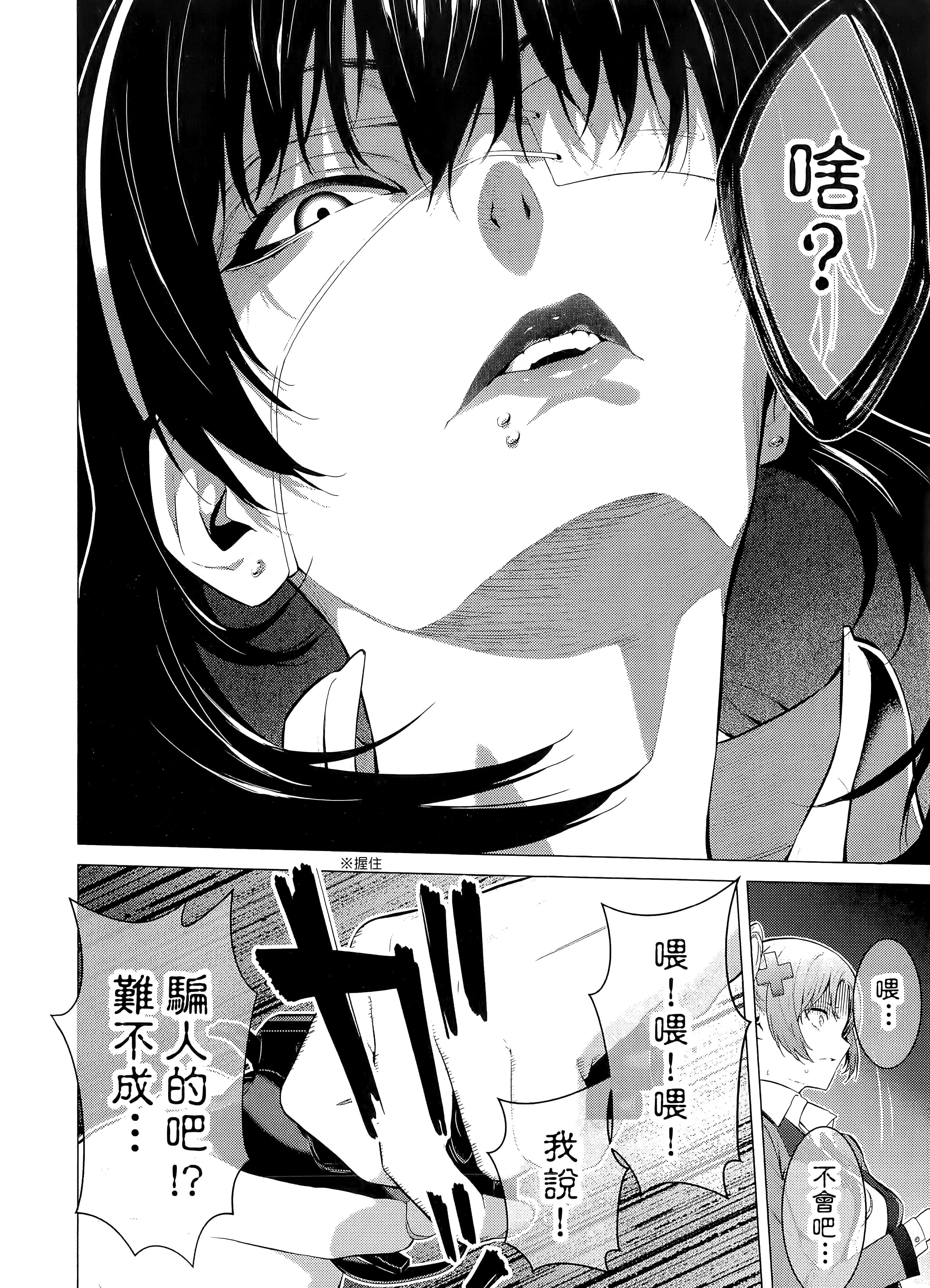 第 2 卷 第 122 页