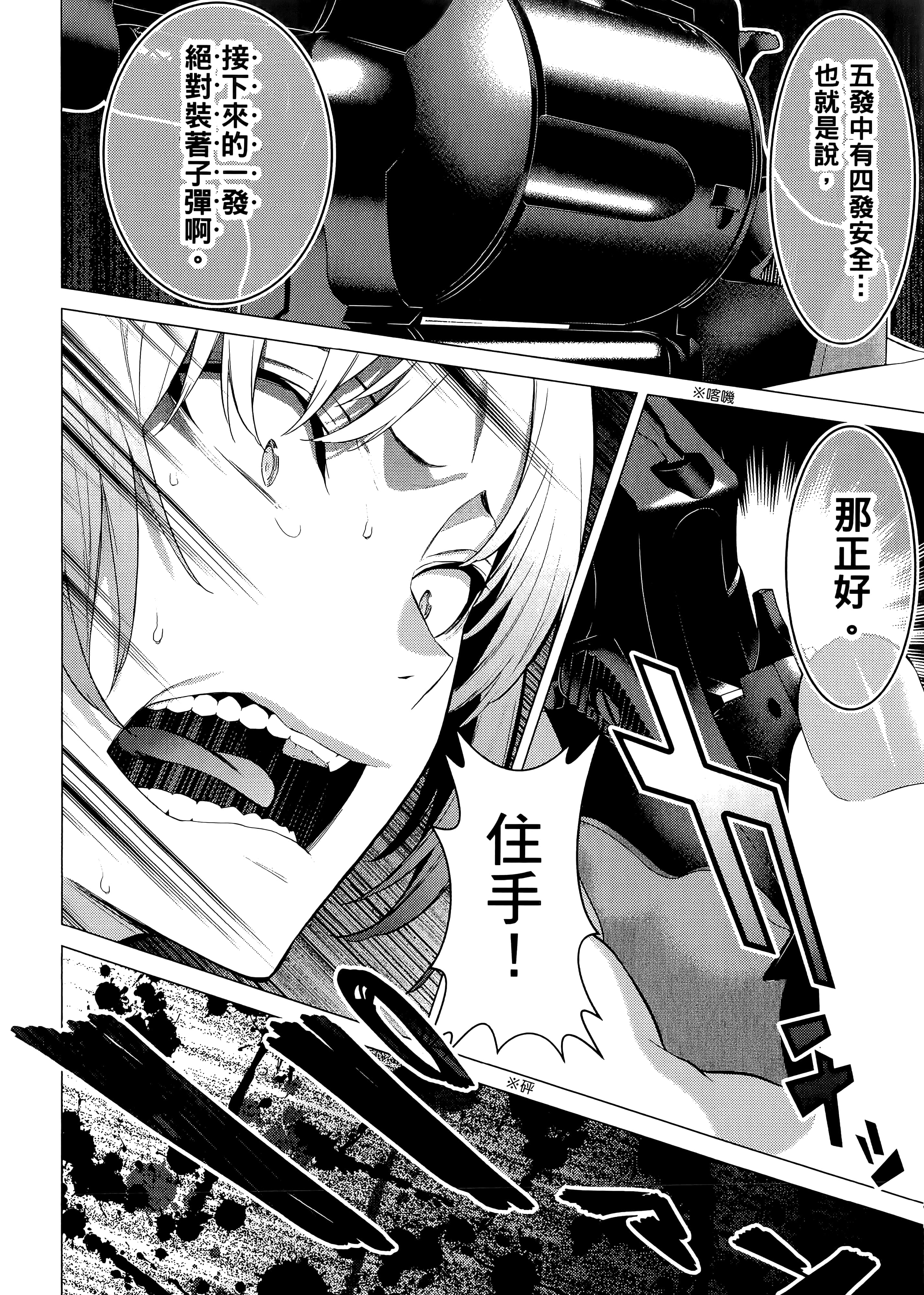 第 2 卷 第 124 页