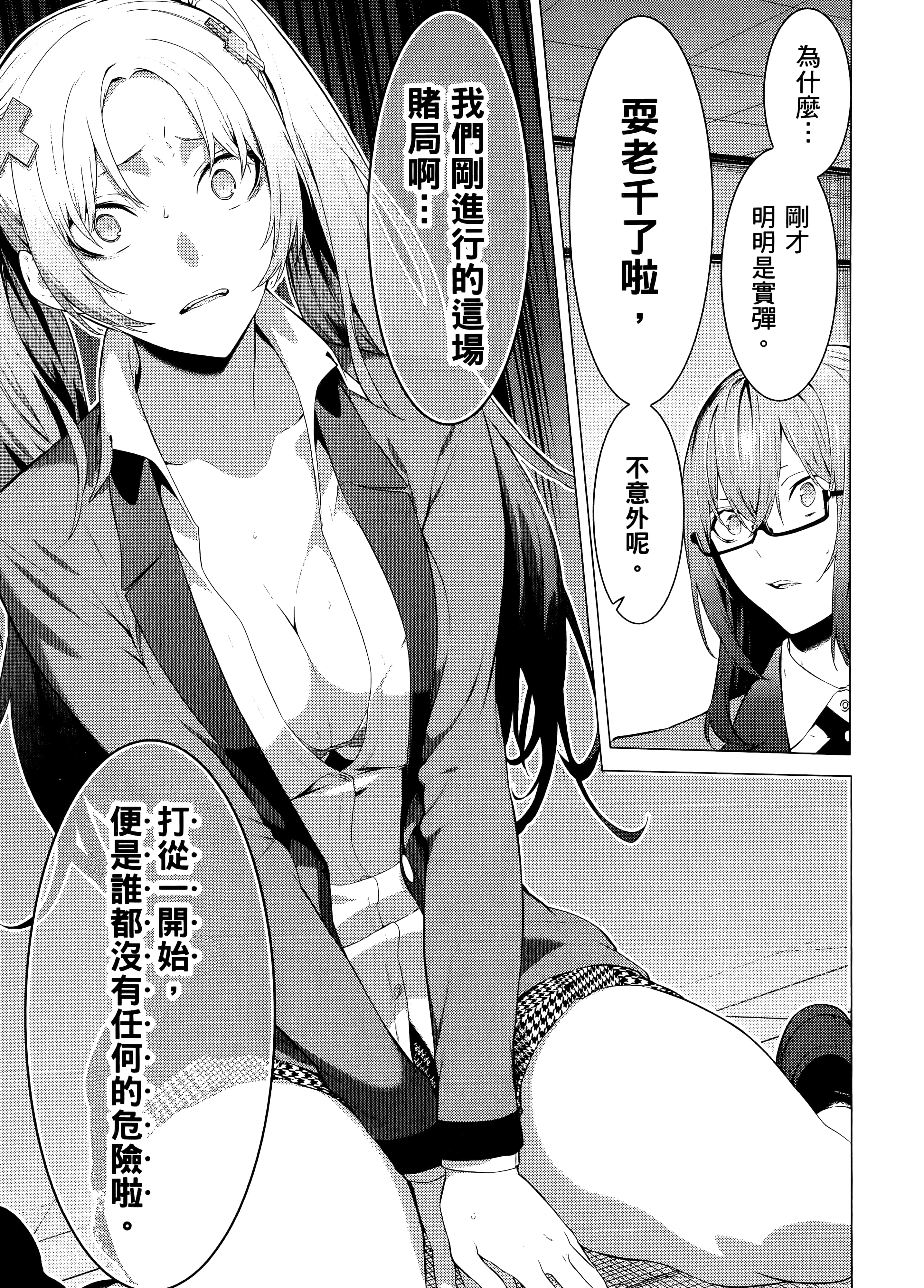 第 2 卷 第 129 页