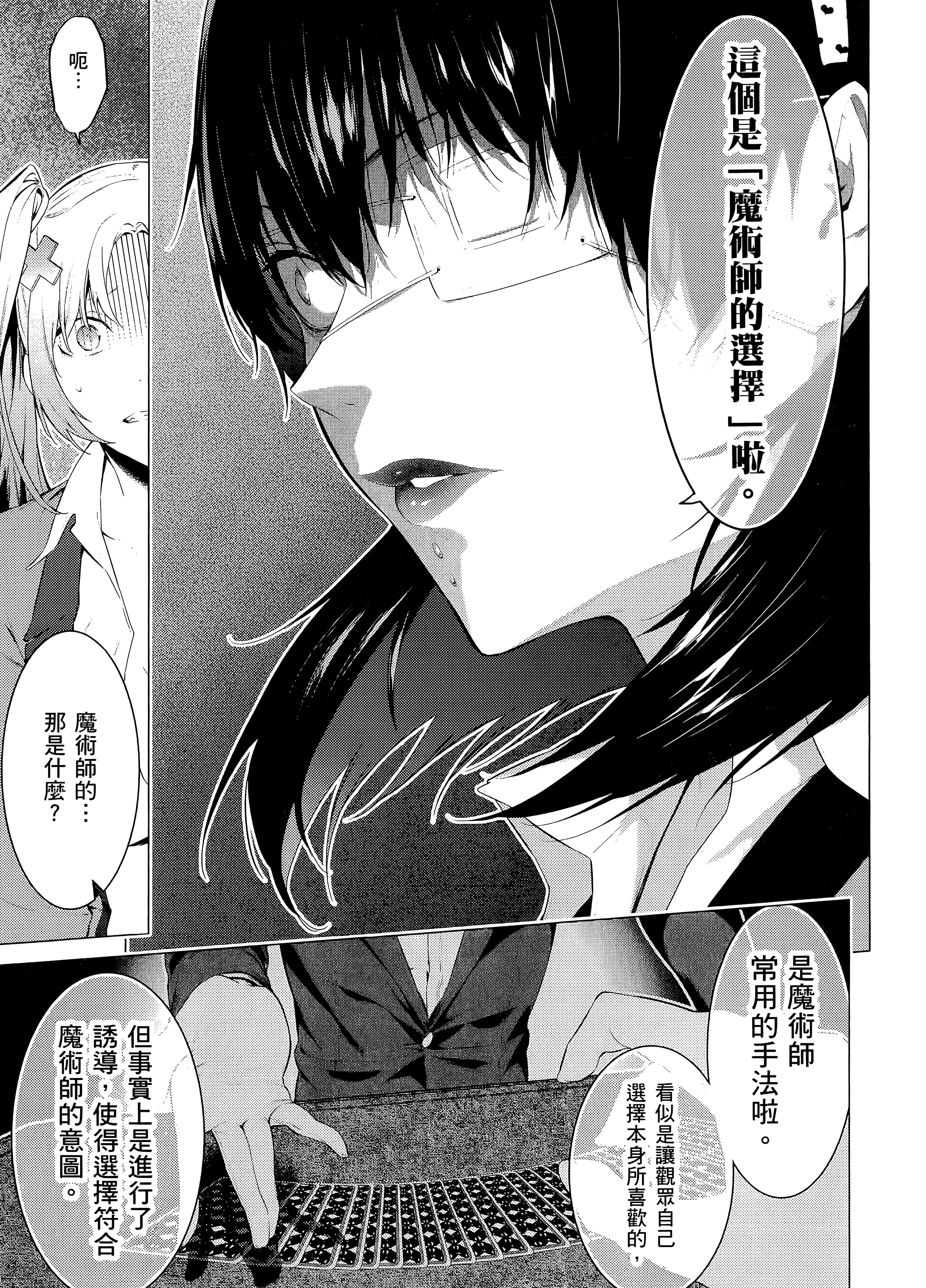 第 2 卷 第 131 页