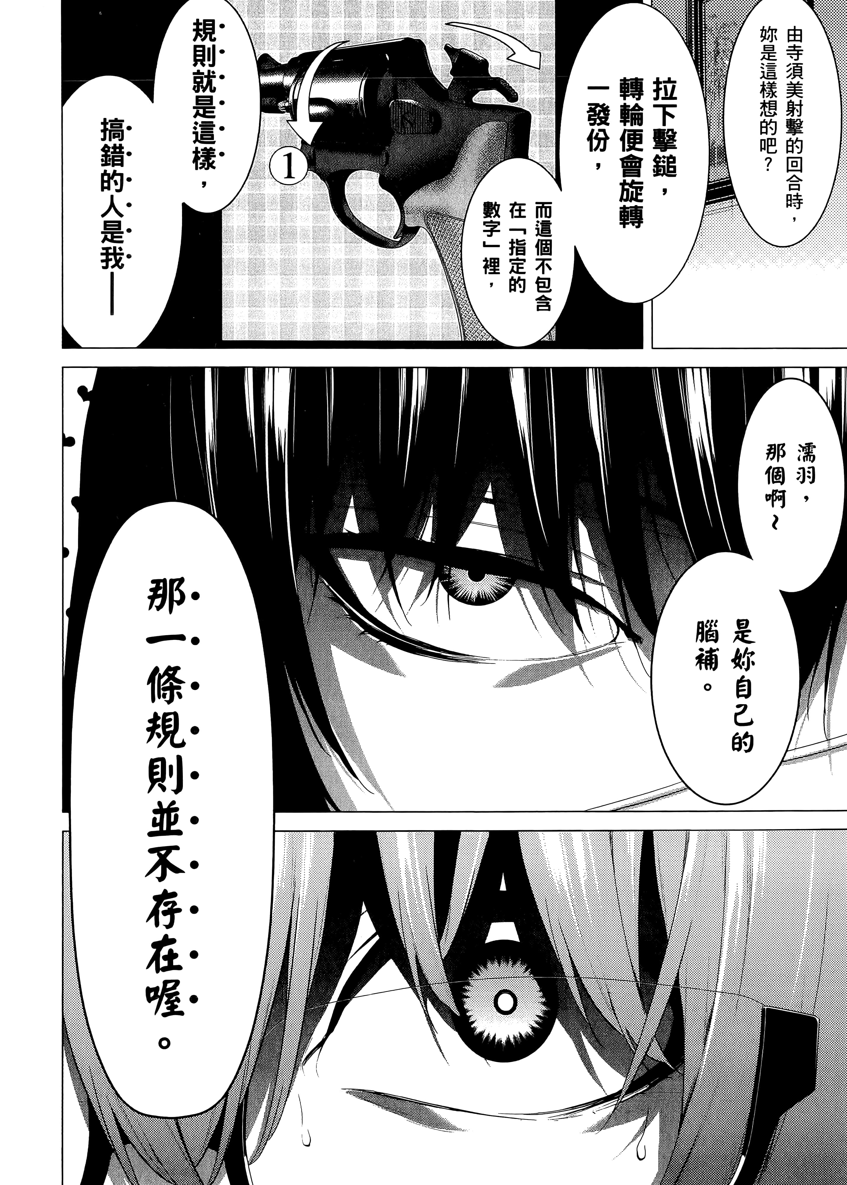 第 2 卷 第 132 页