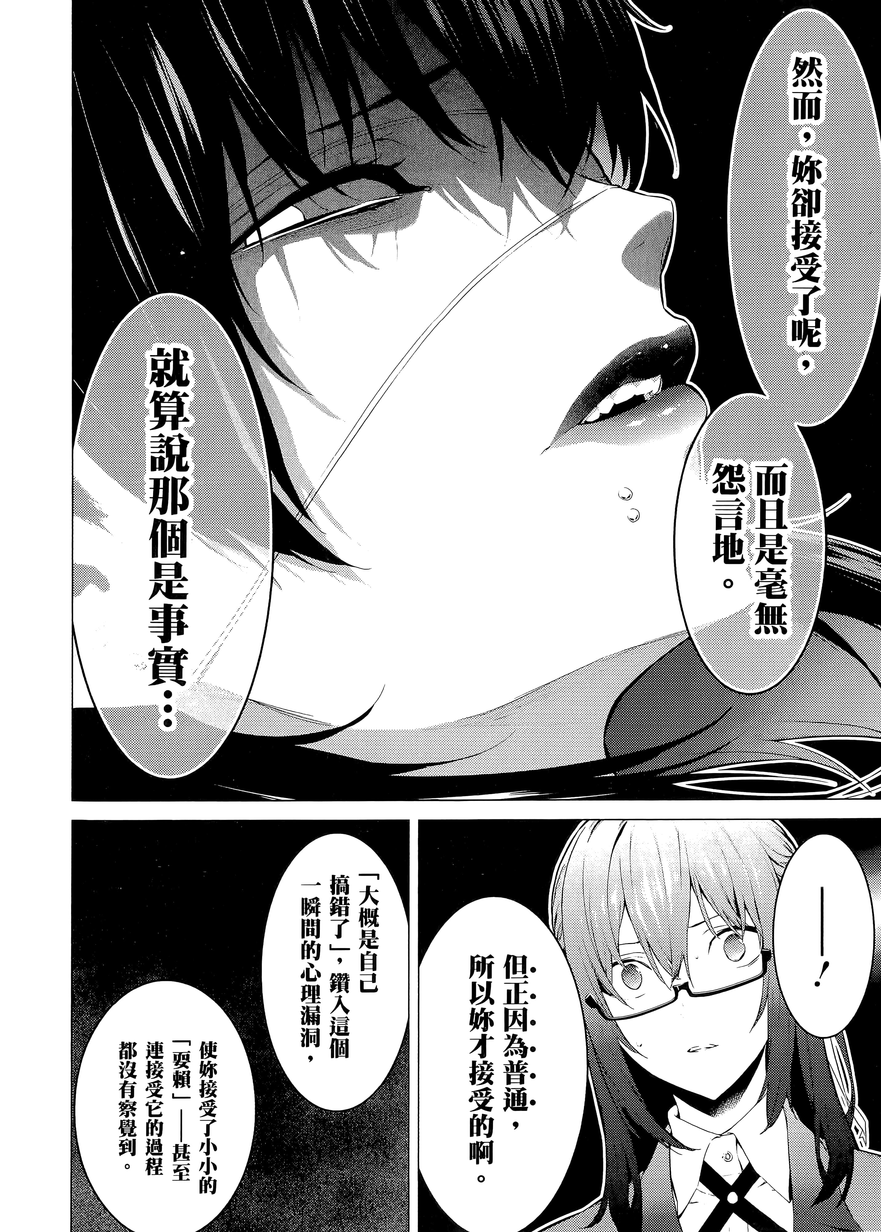 第 2 卷 第 134 页