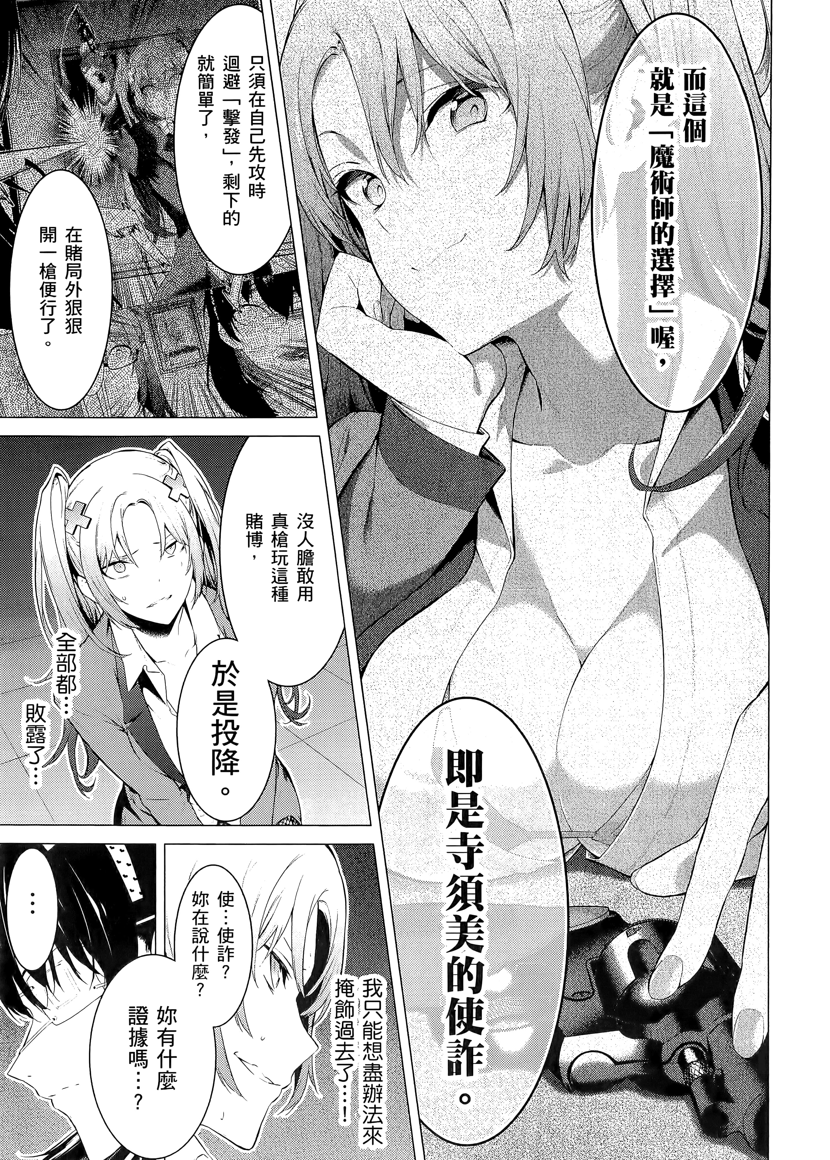 第 2 卷 第 135 页