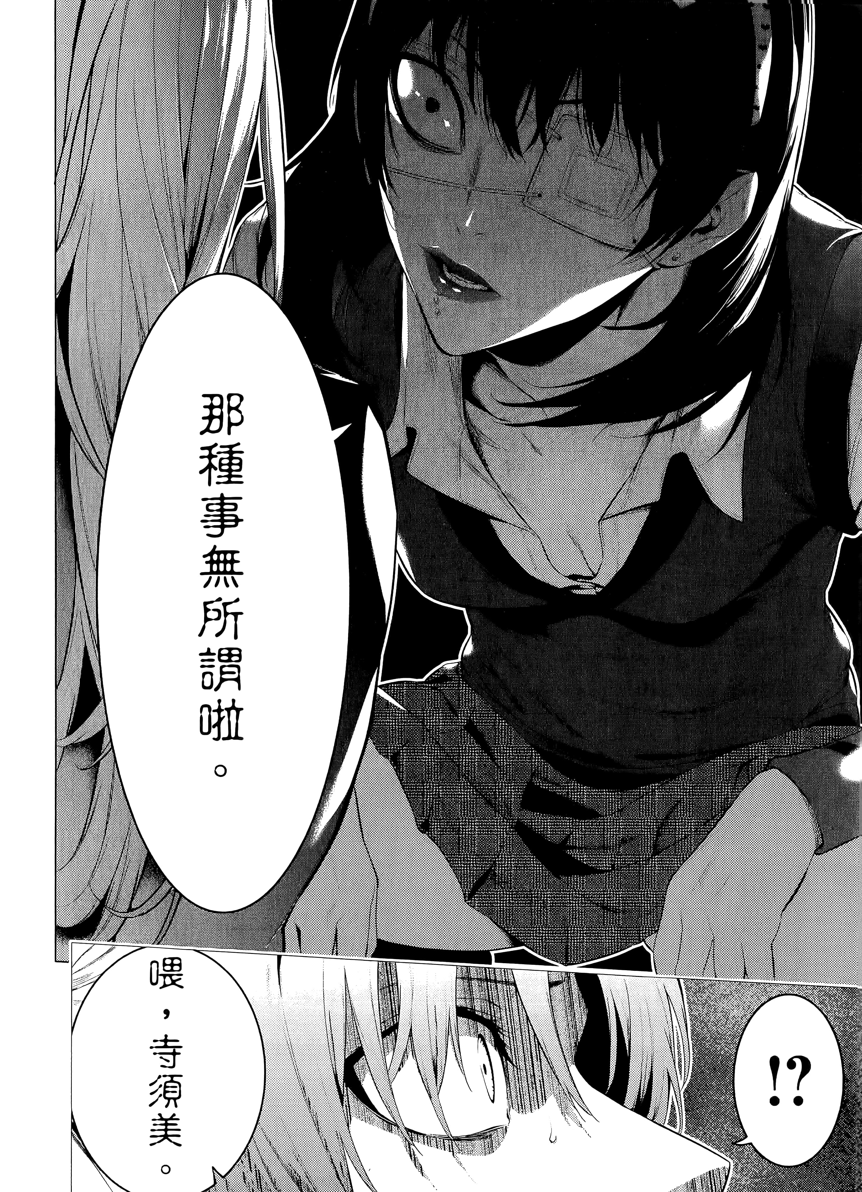 第 2 卷 第 136 页