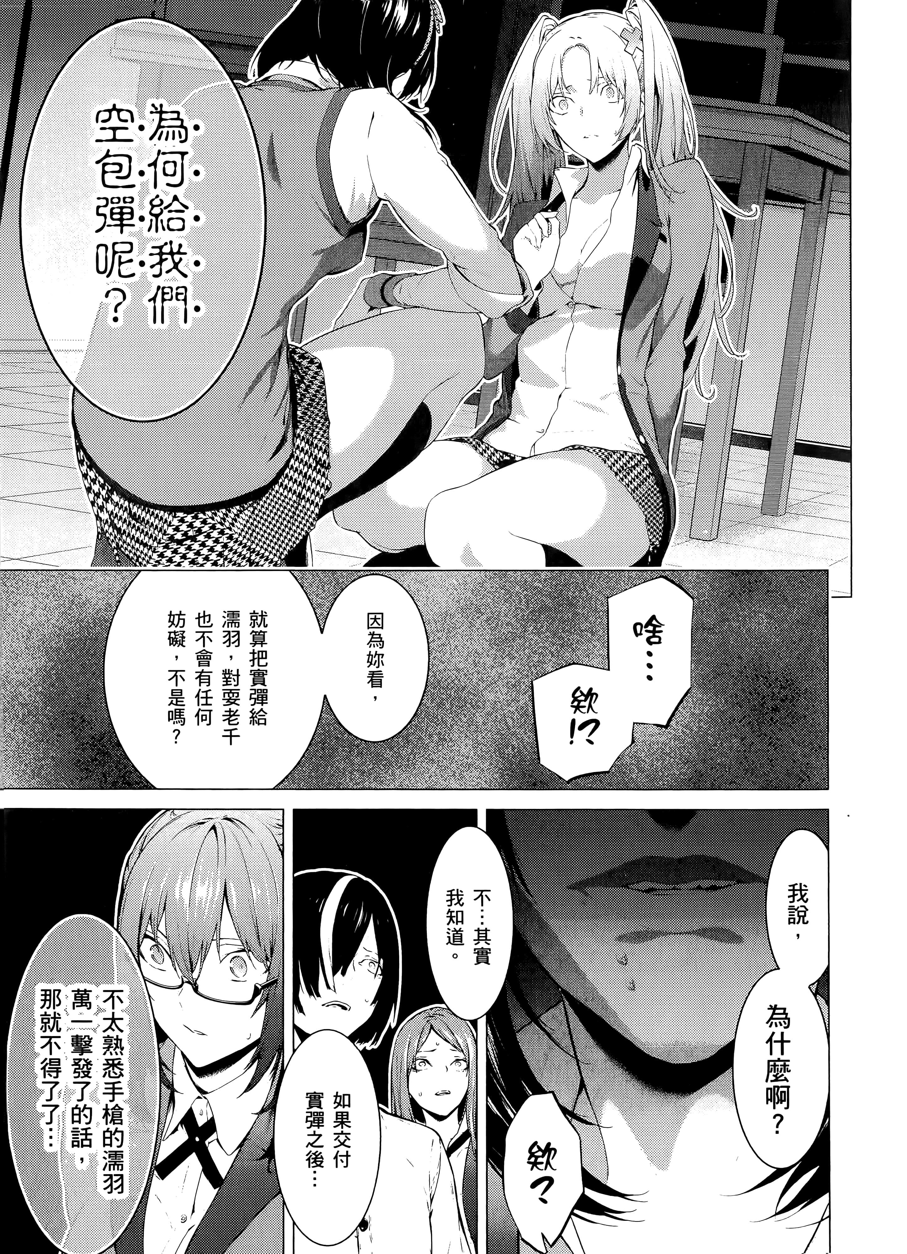 第 2 卷 第 137 页