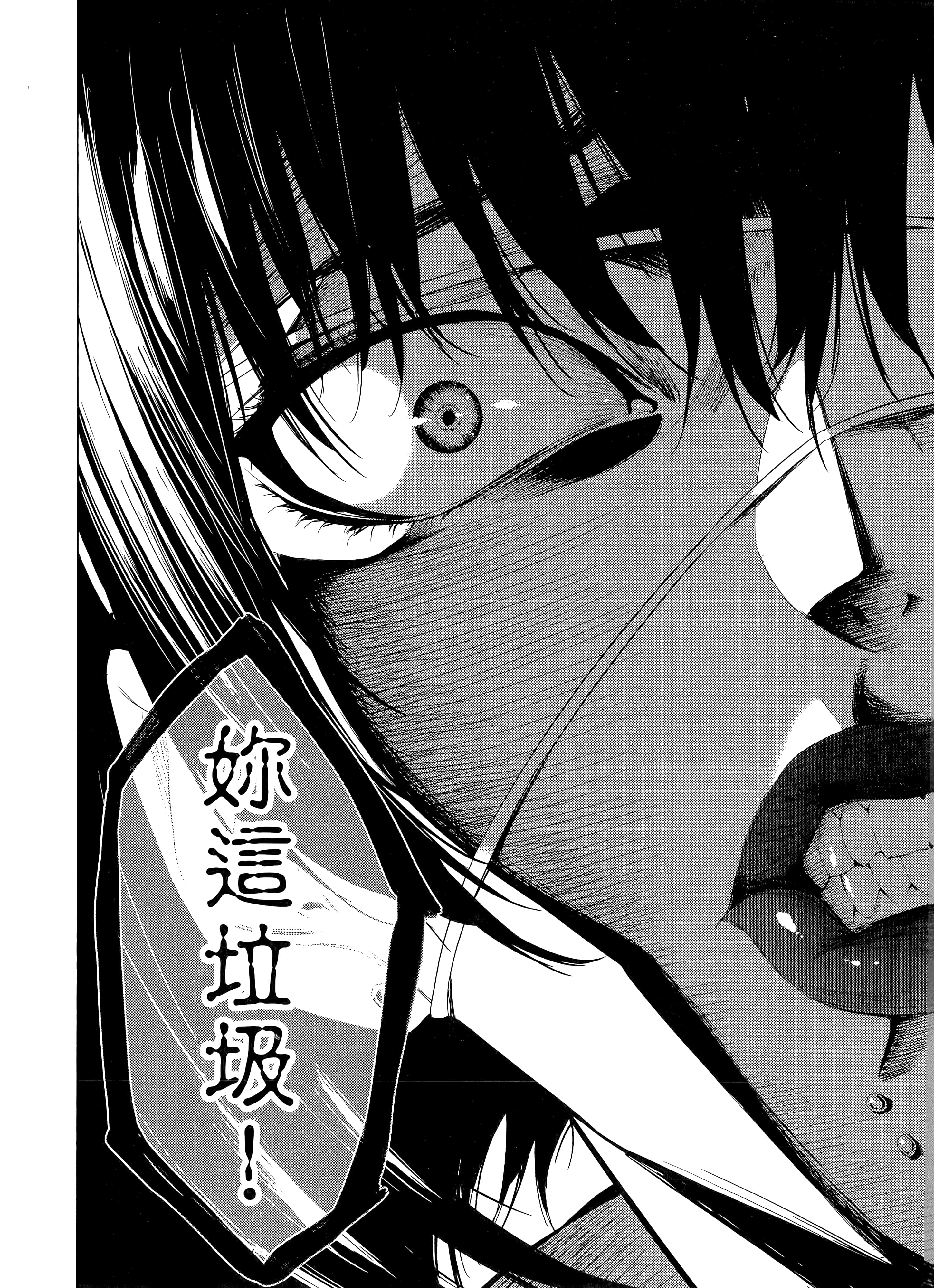 第 2 卷 第 138 页