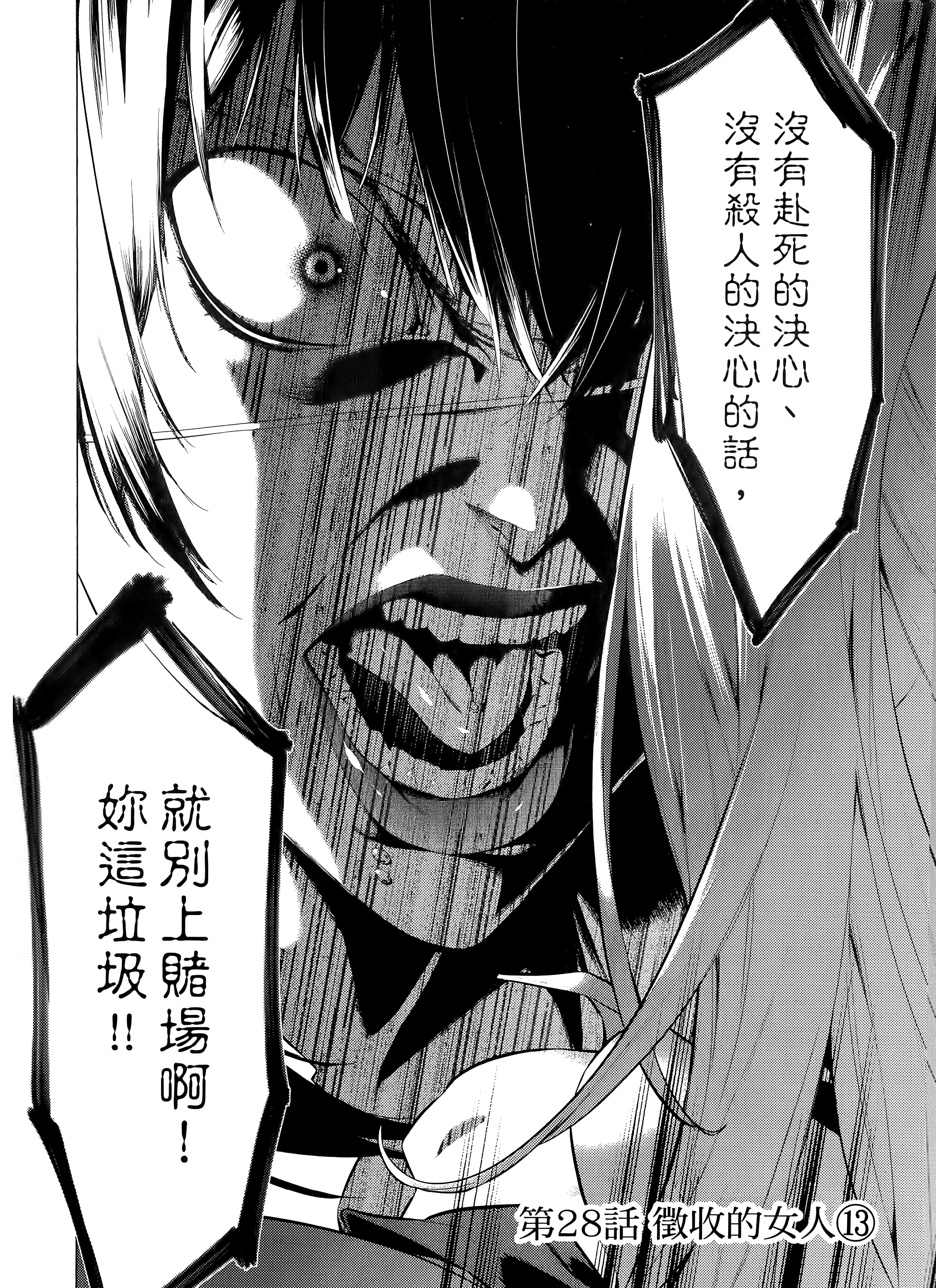 第 2 卷 第 140 页
