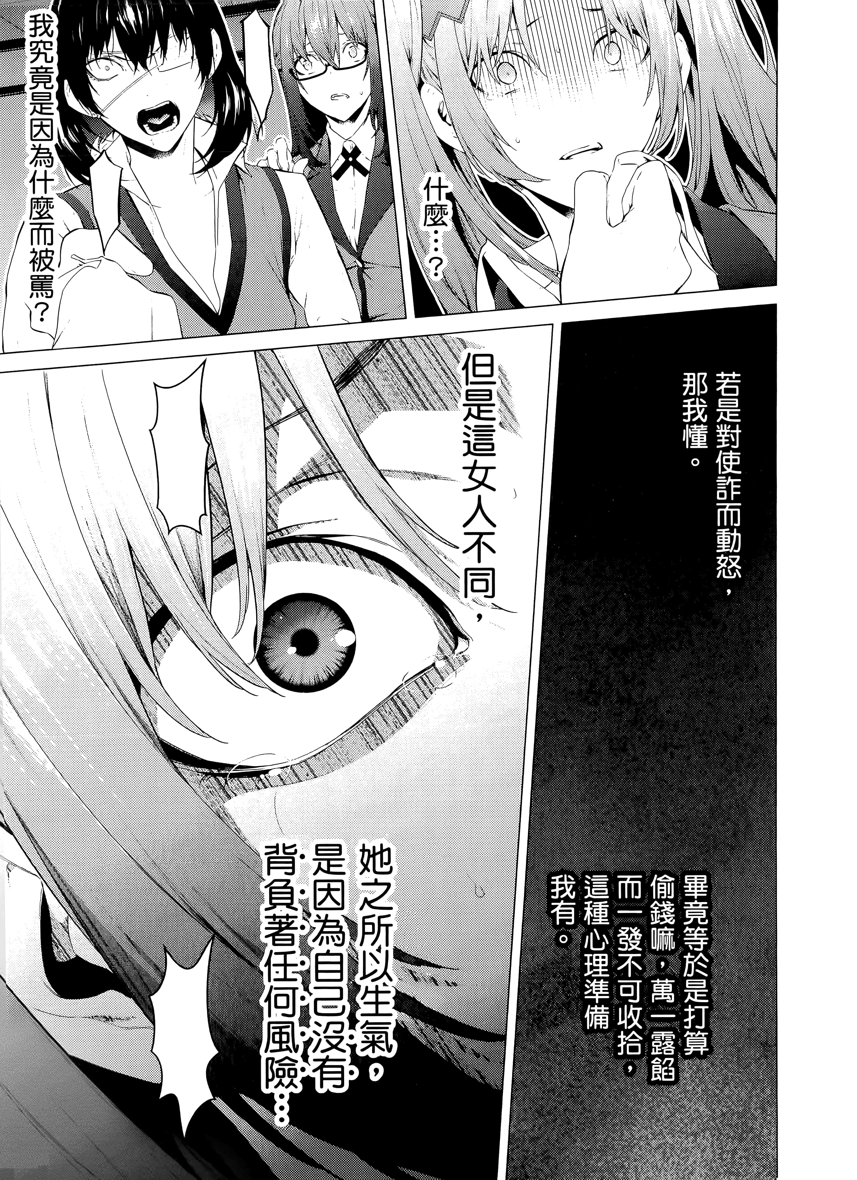 第 2 卷 第 141 页
