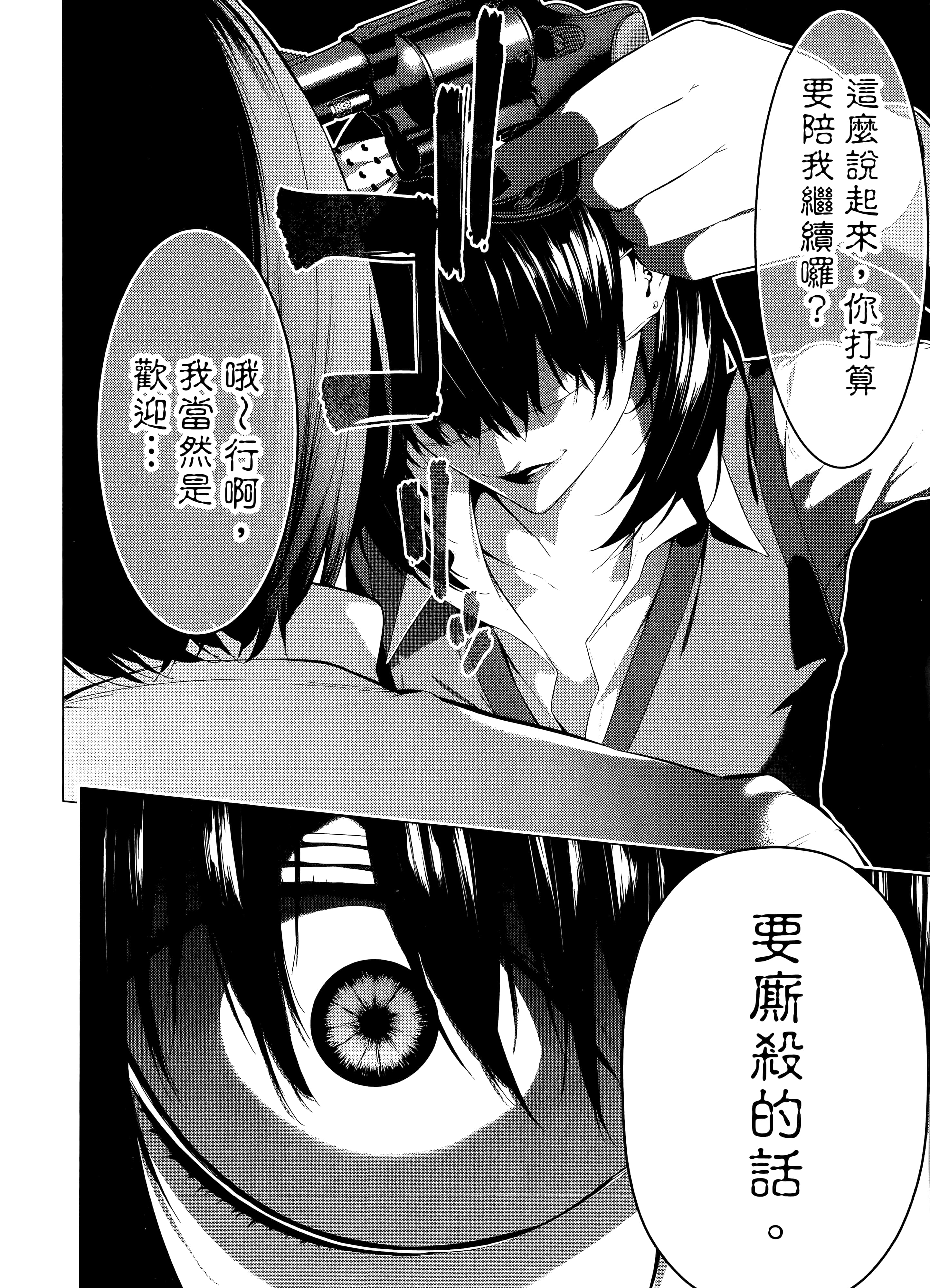 第 2 卷 第 144 页