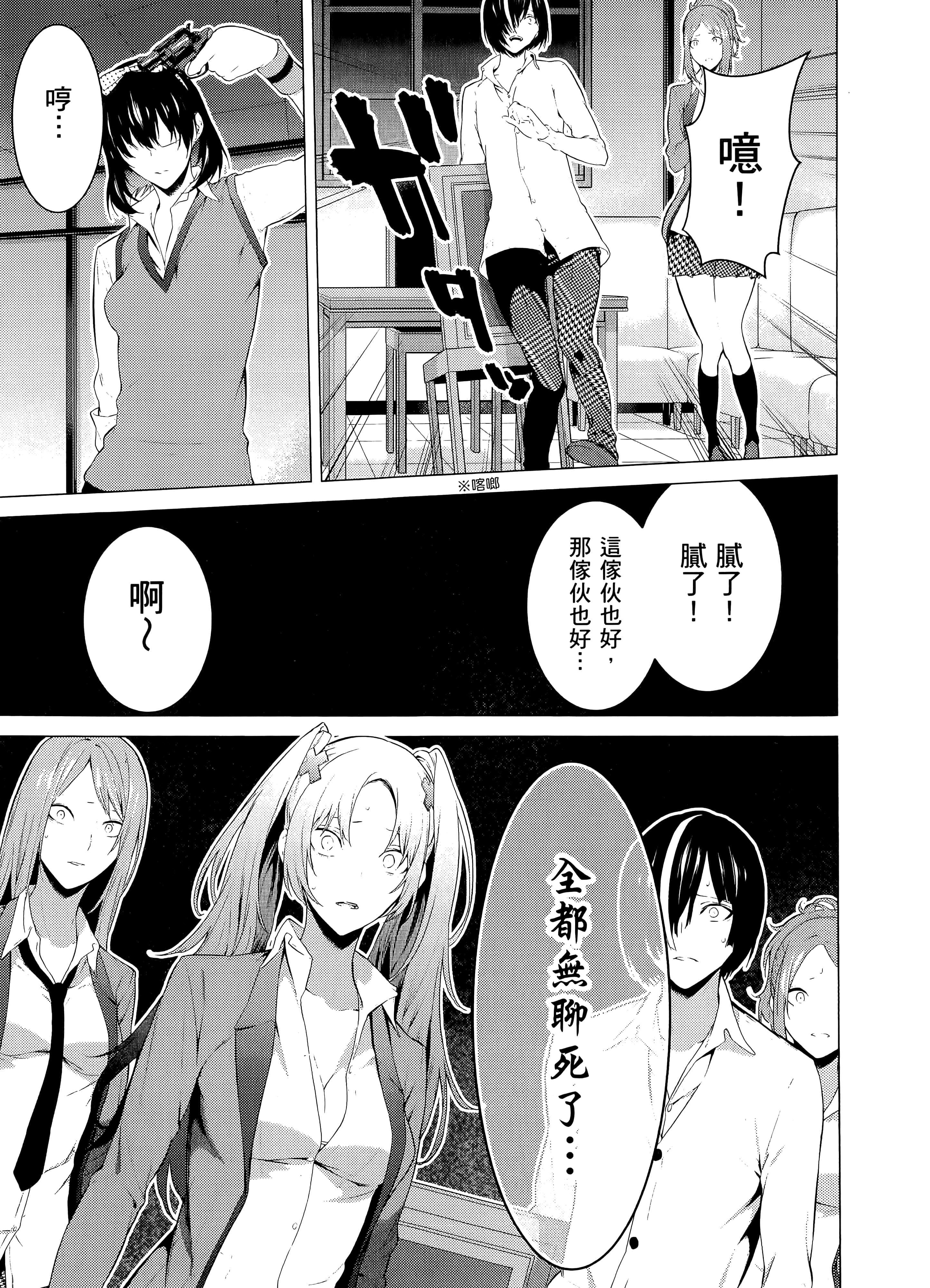 第 2 卷 第 145 页
