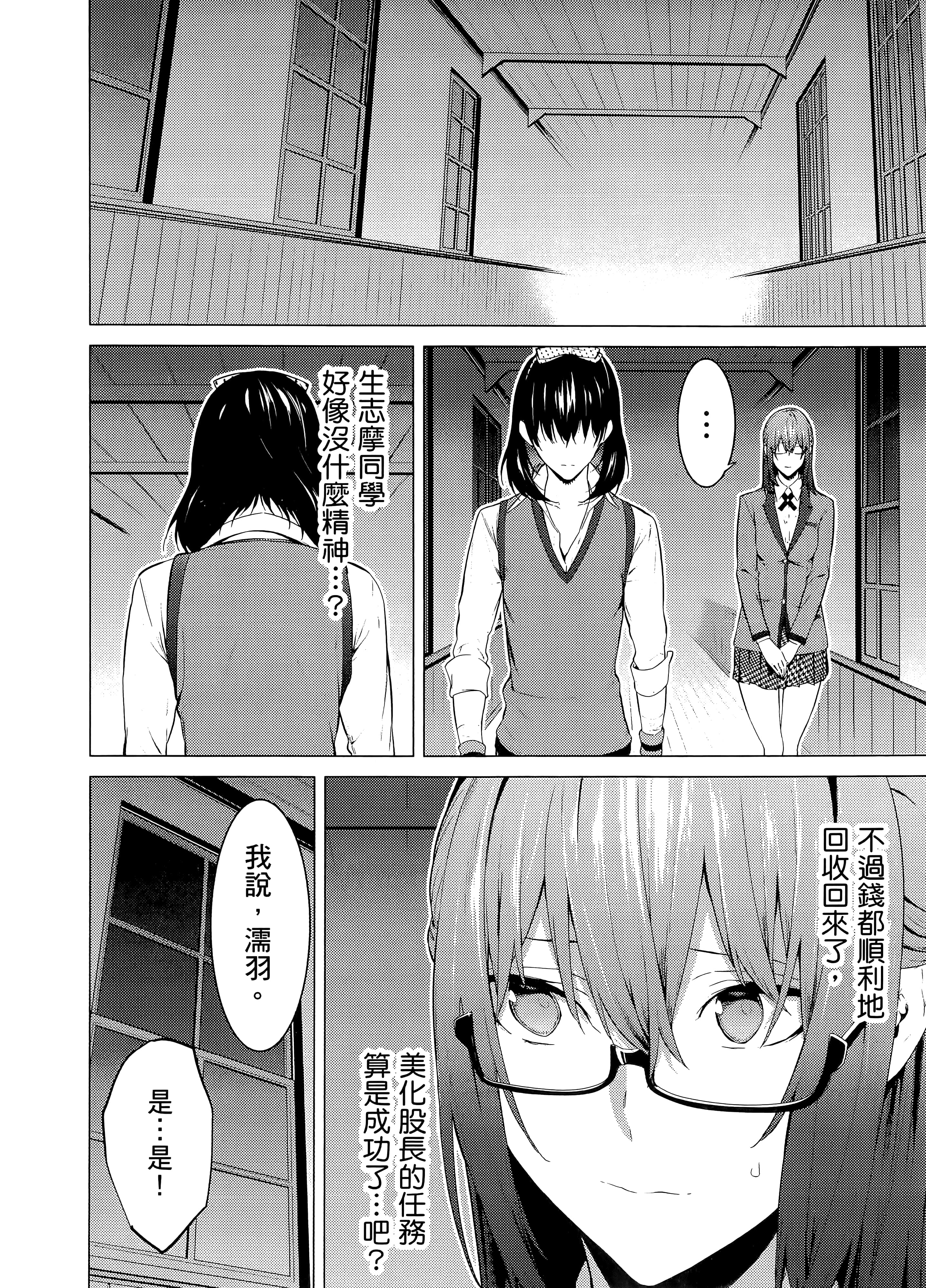 第 2 卷 第 146 页