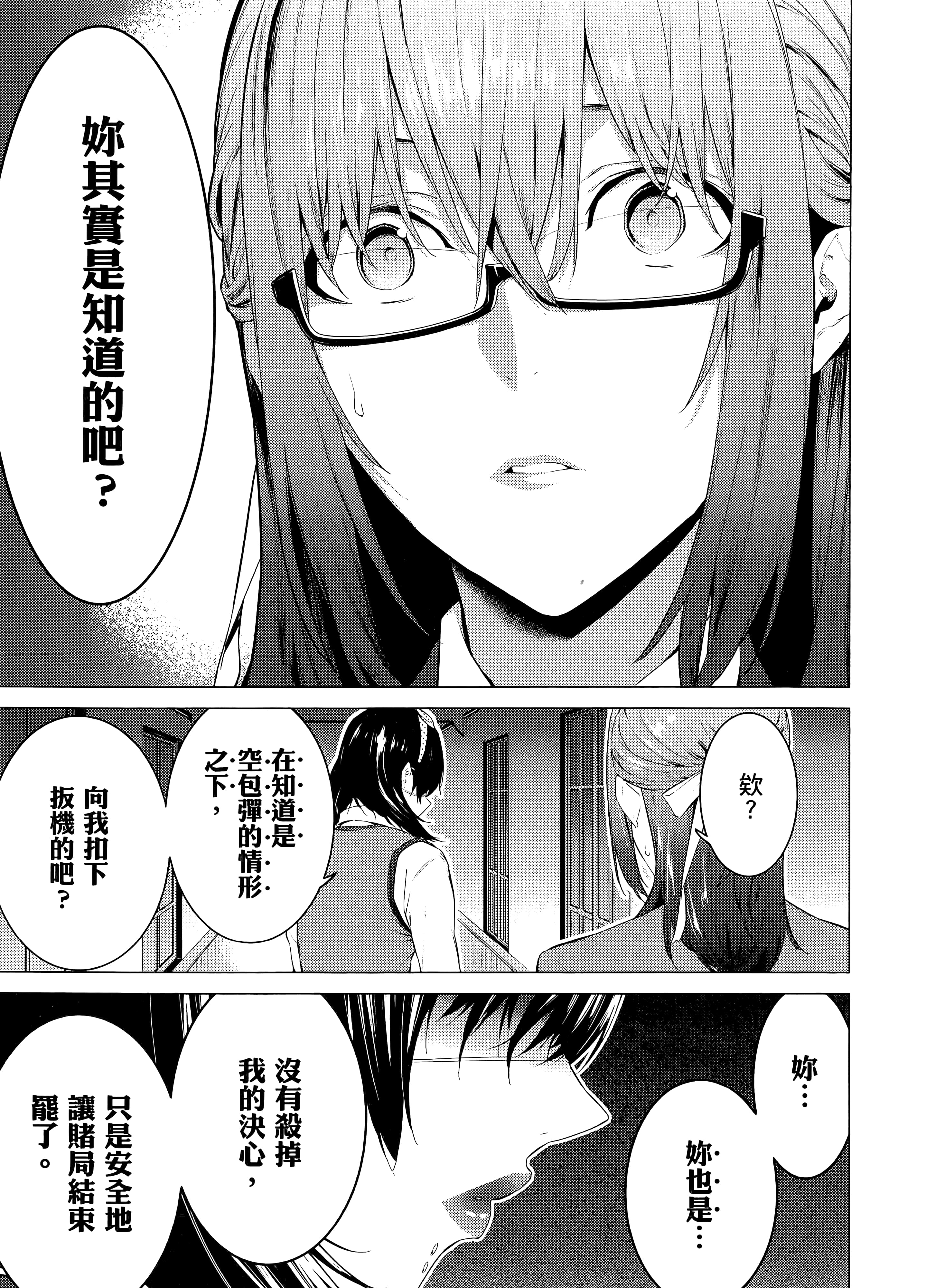 第 2 卷 第 147 页