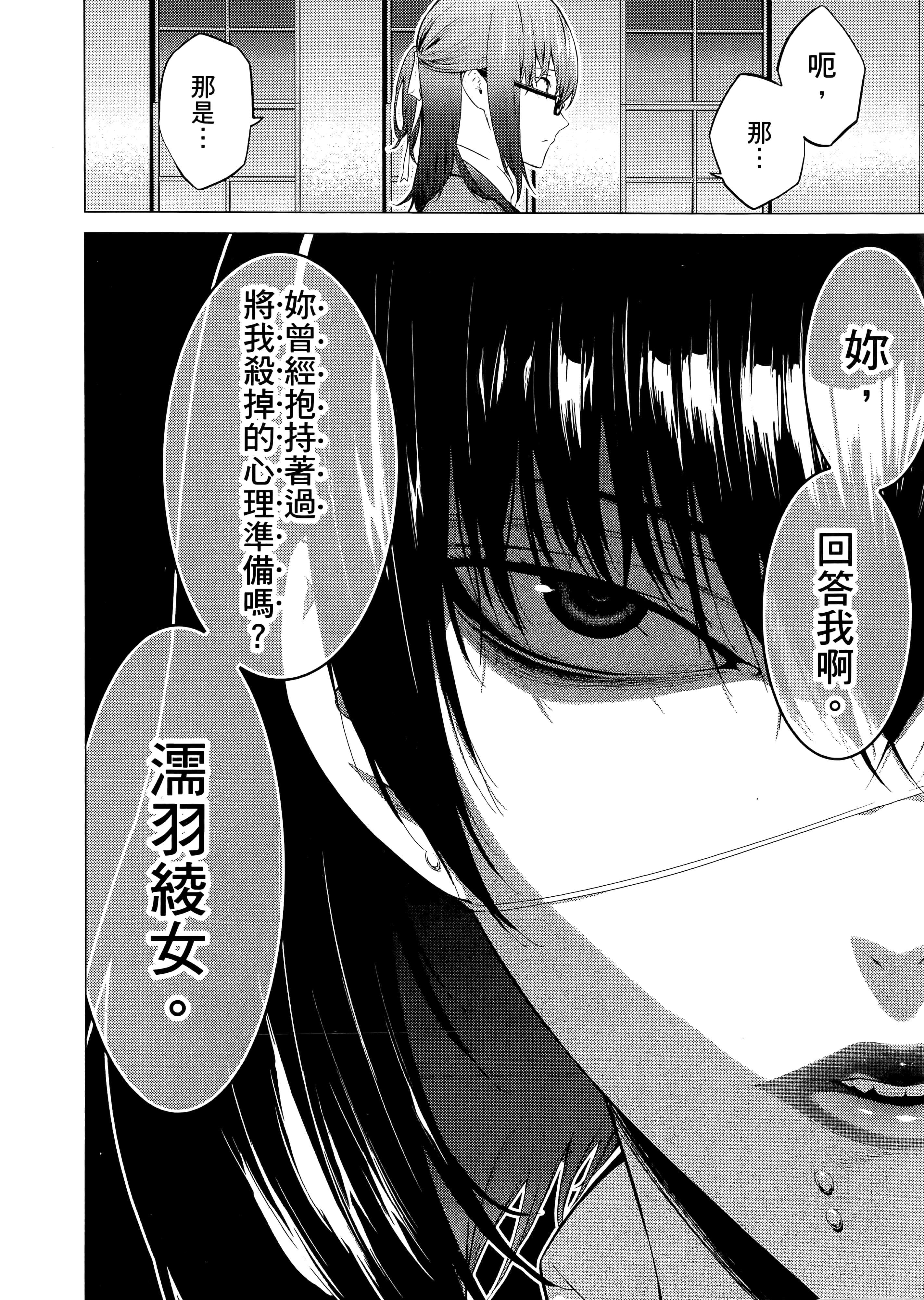 第 2 卷 第 148 页
