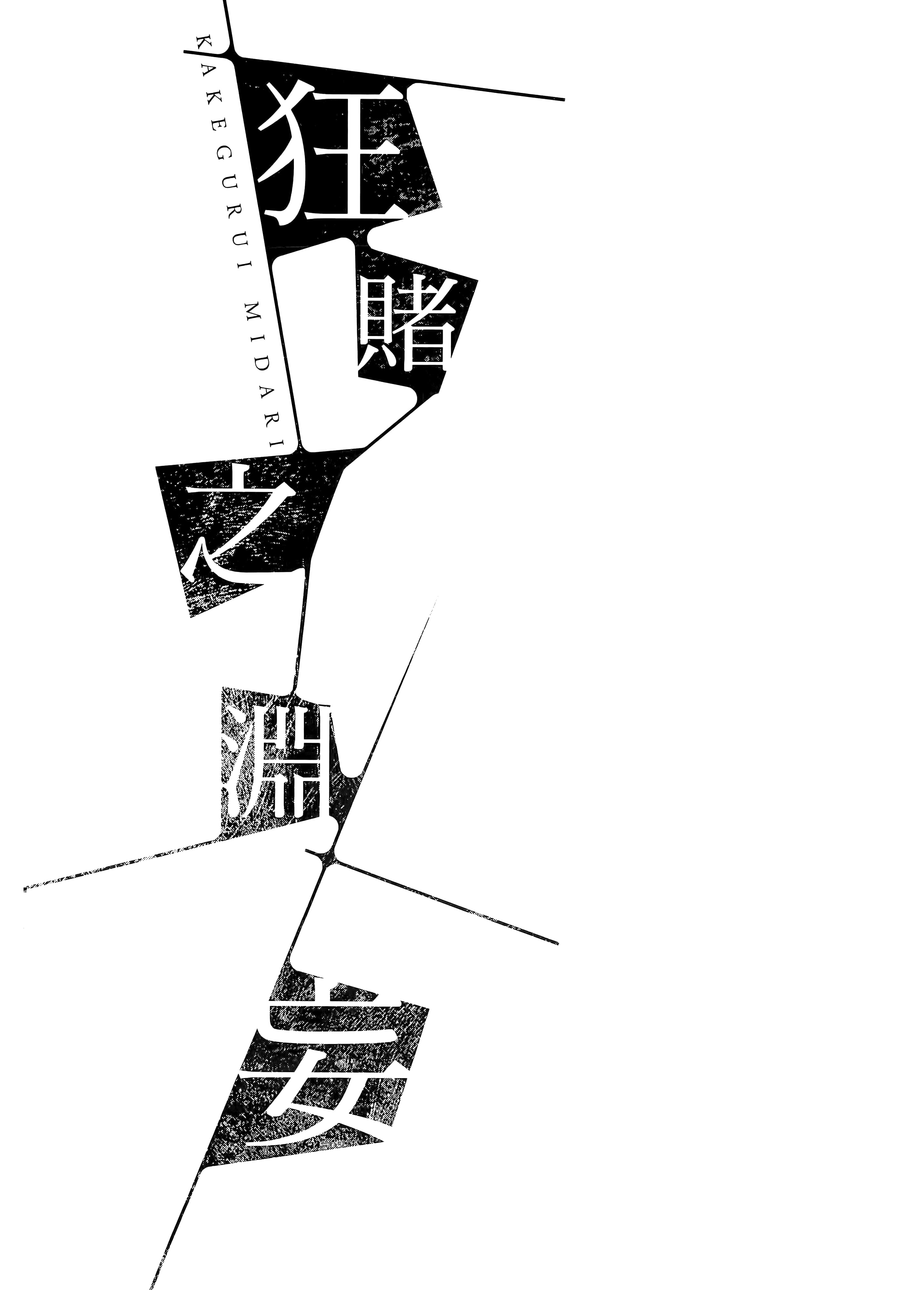 第 2 卷 第 150 页