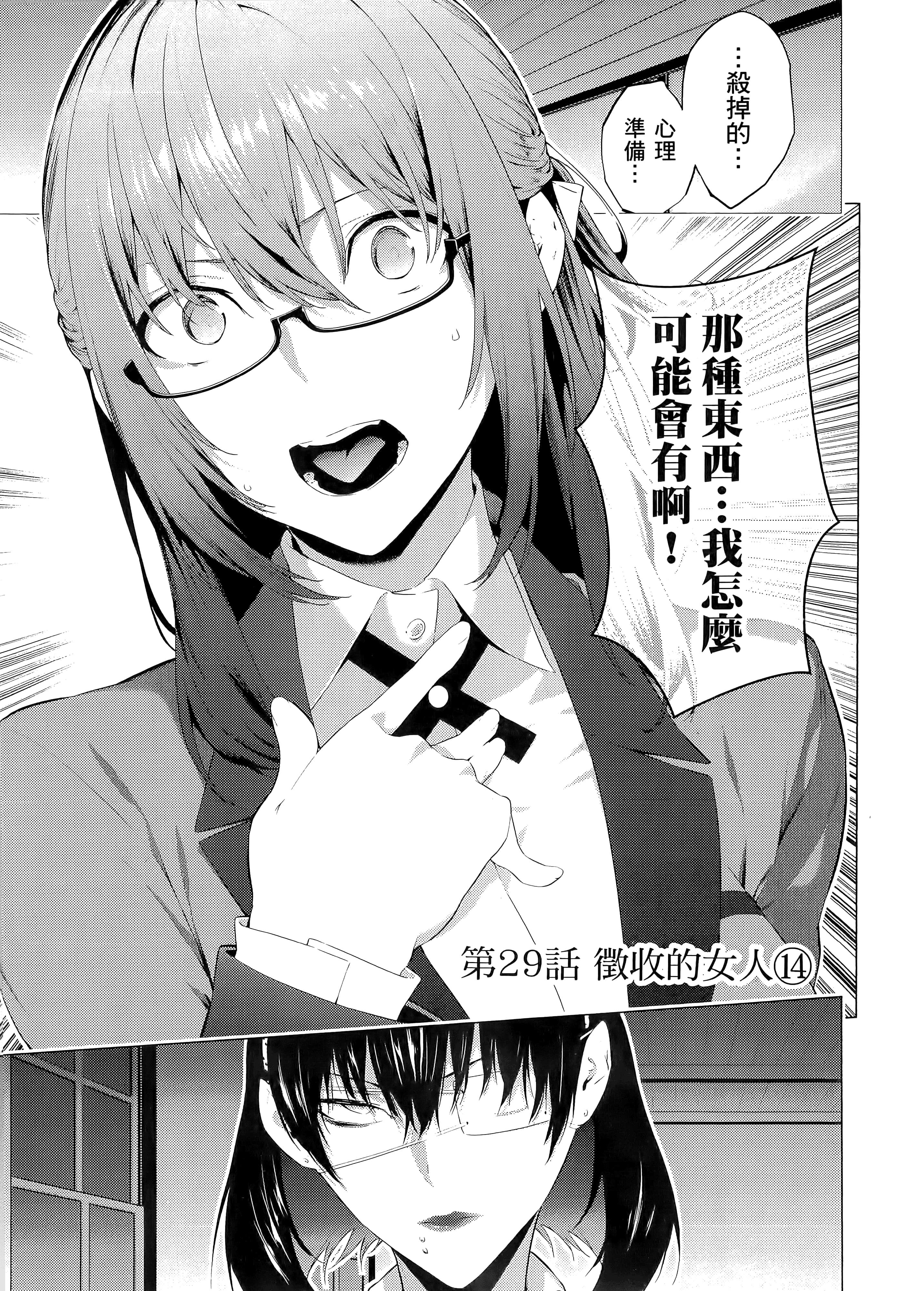 第 2 卷 第 151 页