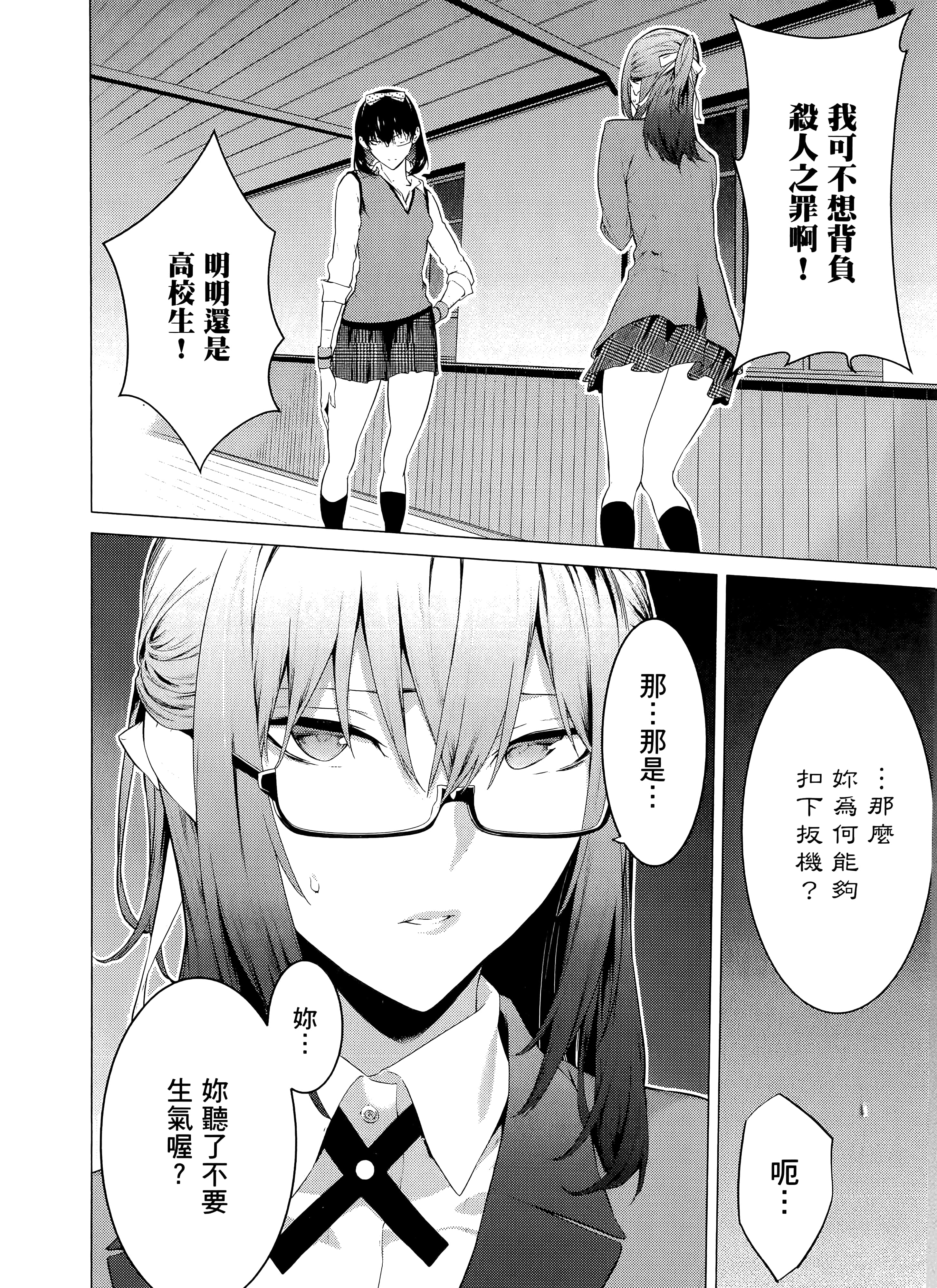第 2 卷 第 152 页