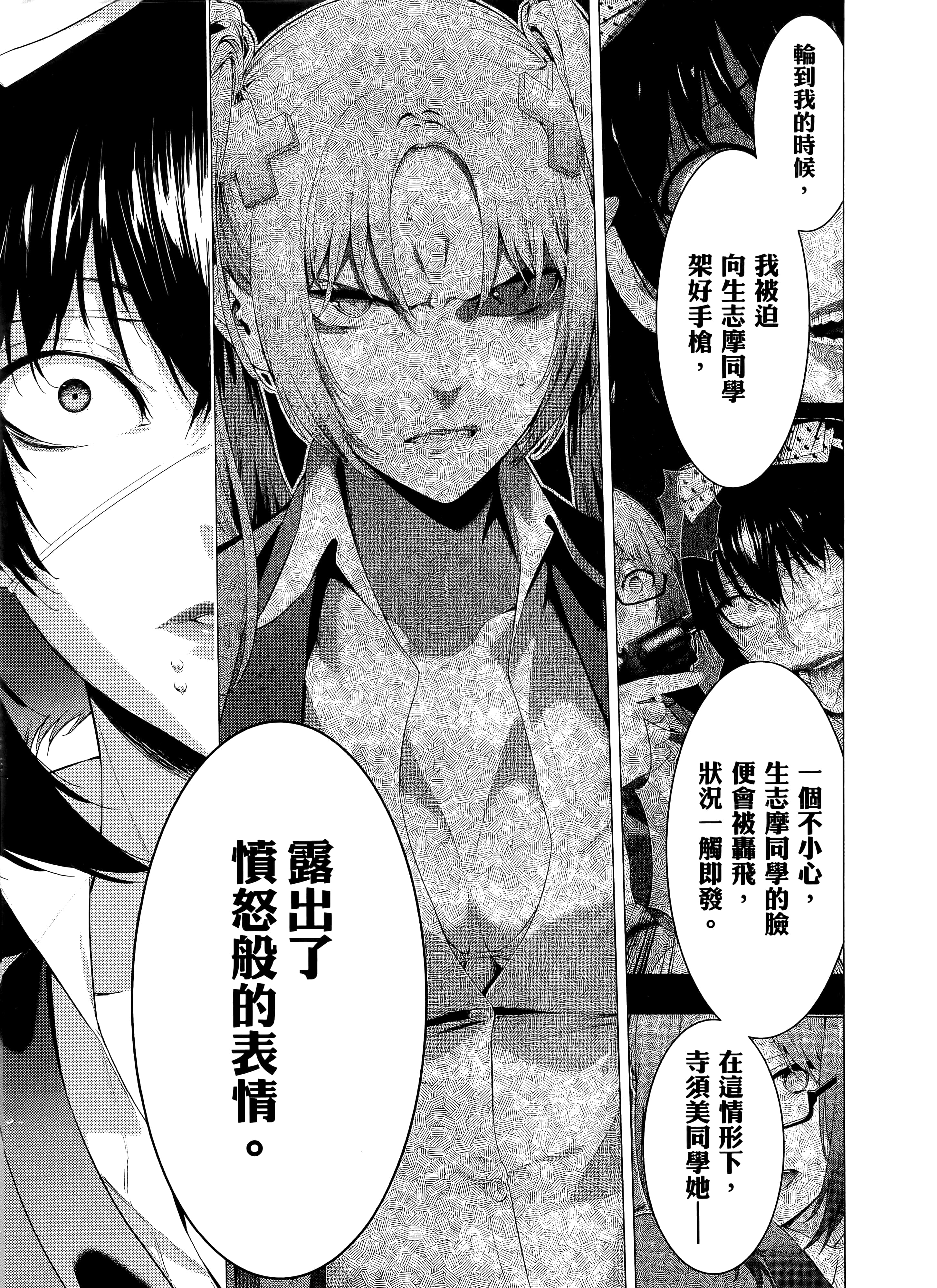 第 2 卷 第 153 页