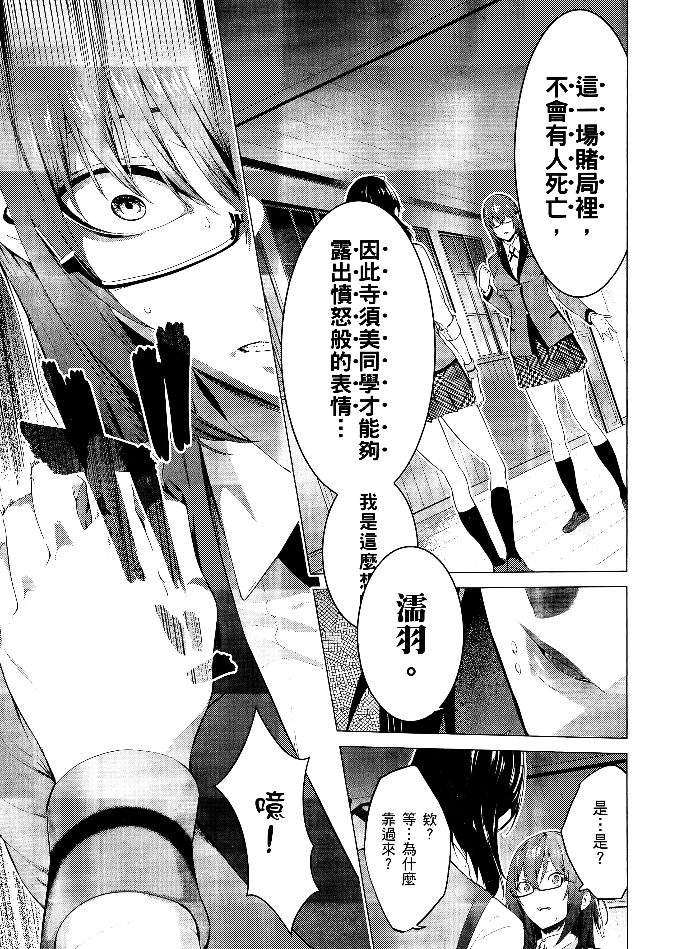 第 2 卷 第 155 页