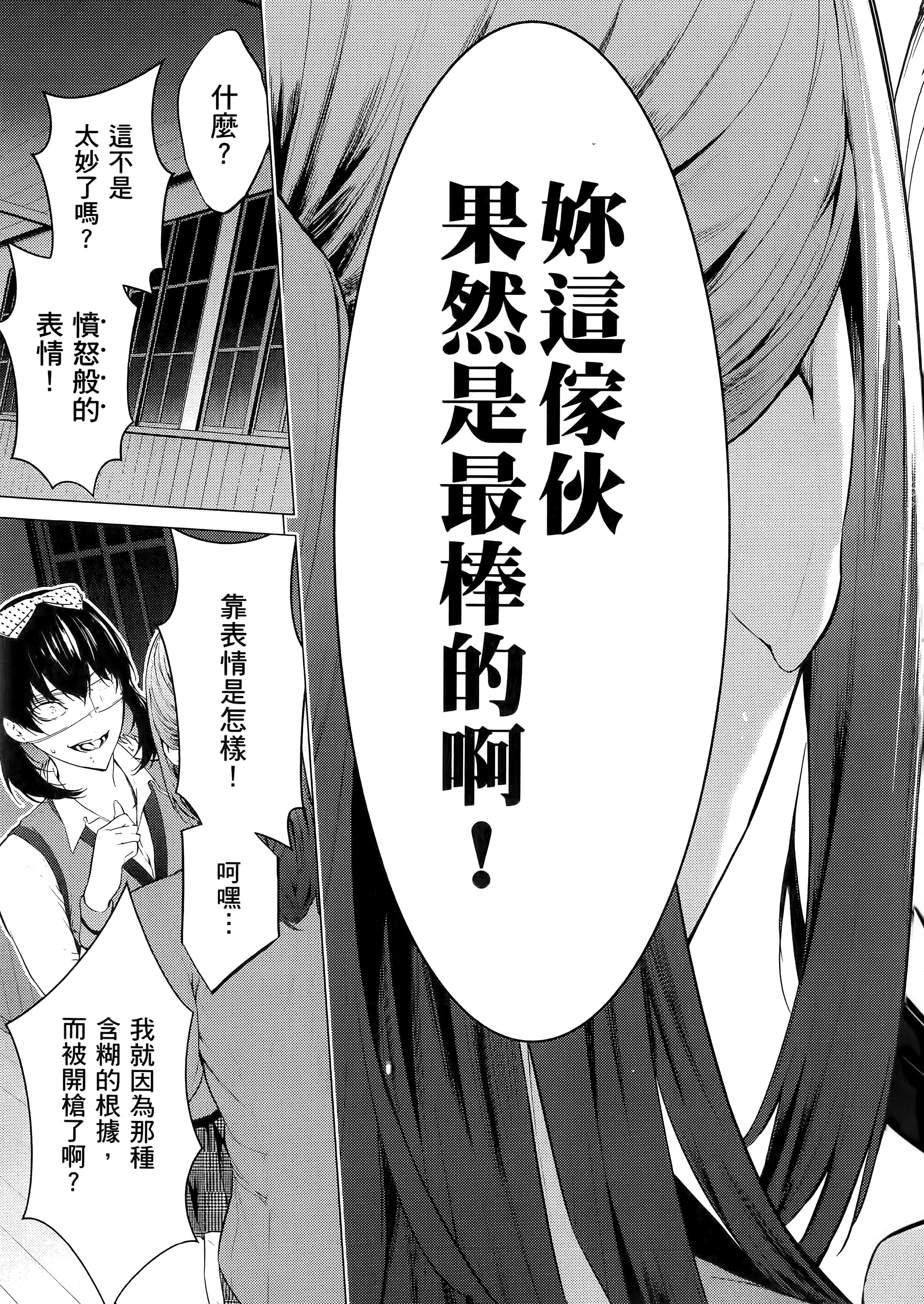 第 2 卷 第 157 页