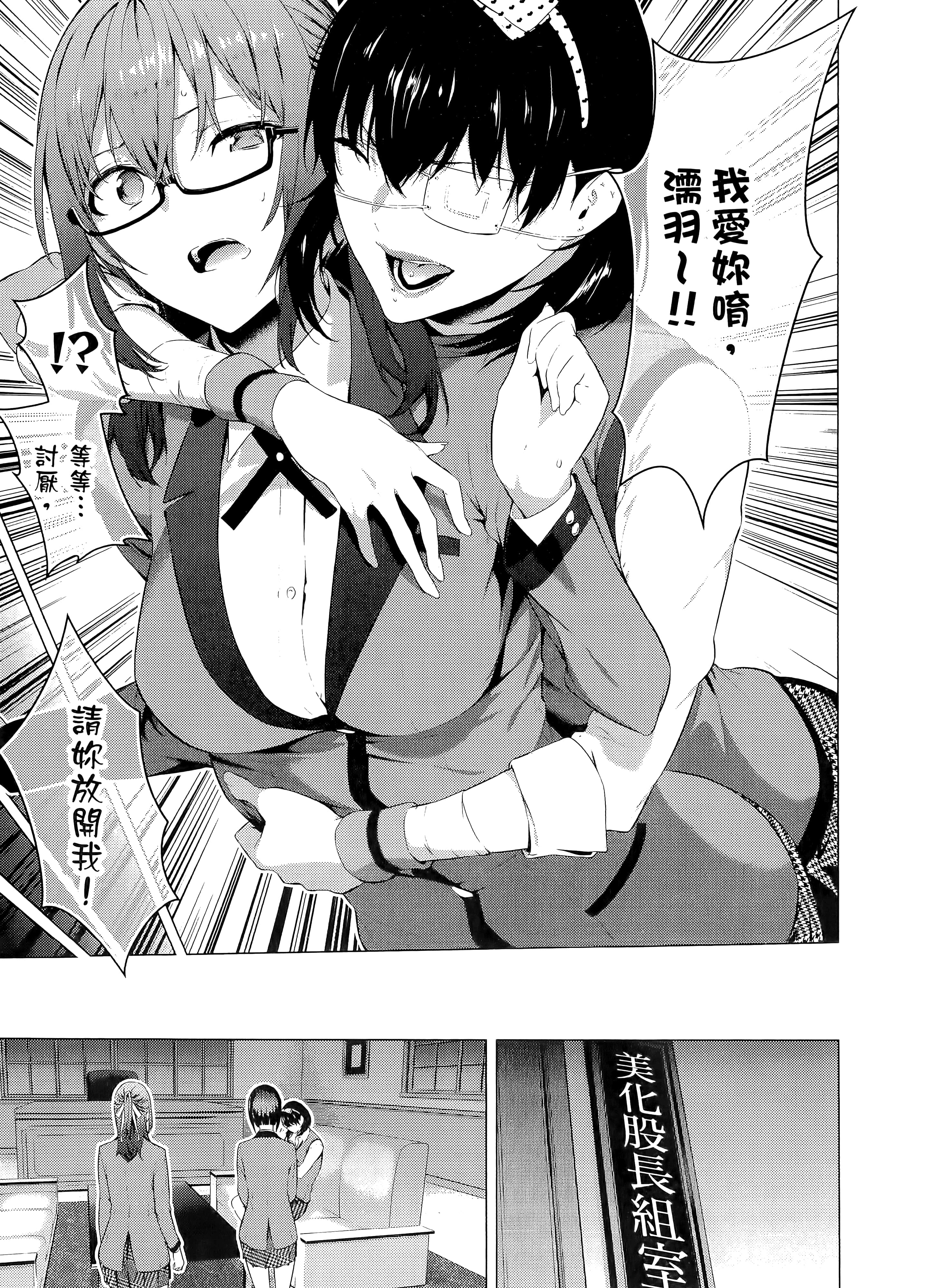 第 2 卷 第 159 页