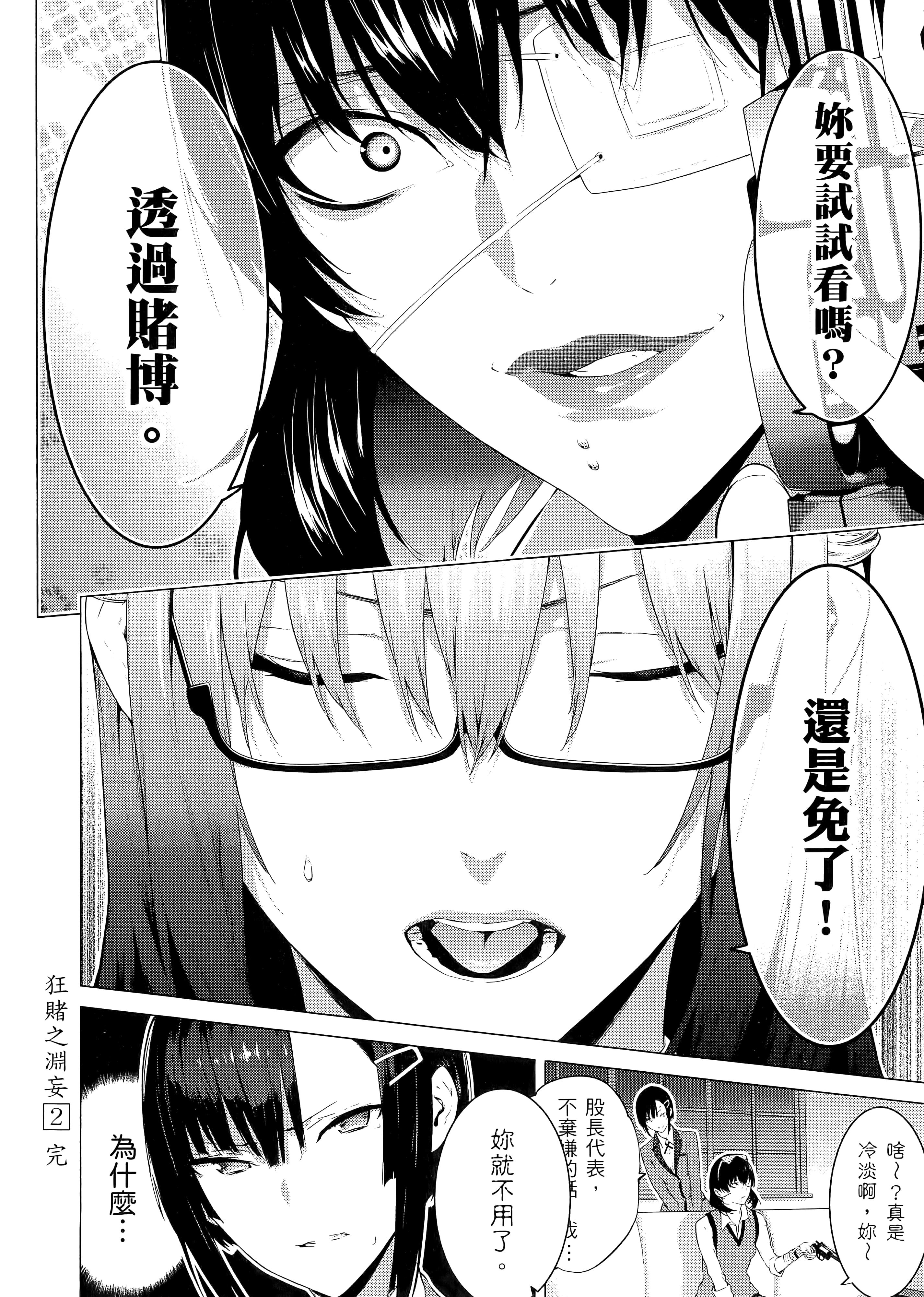 第 2 卷 第 162 页