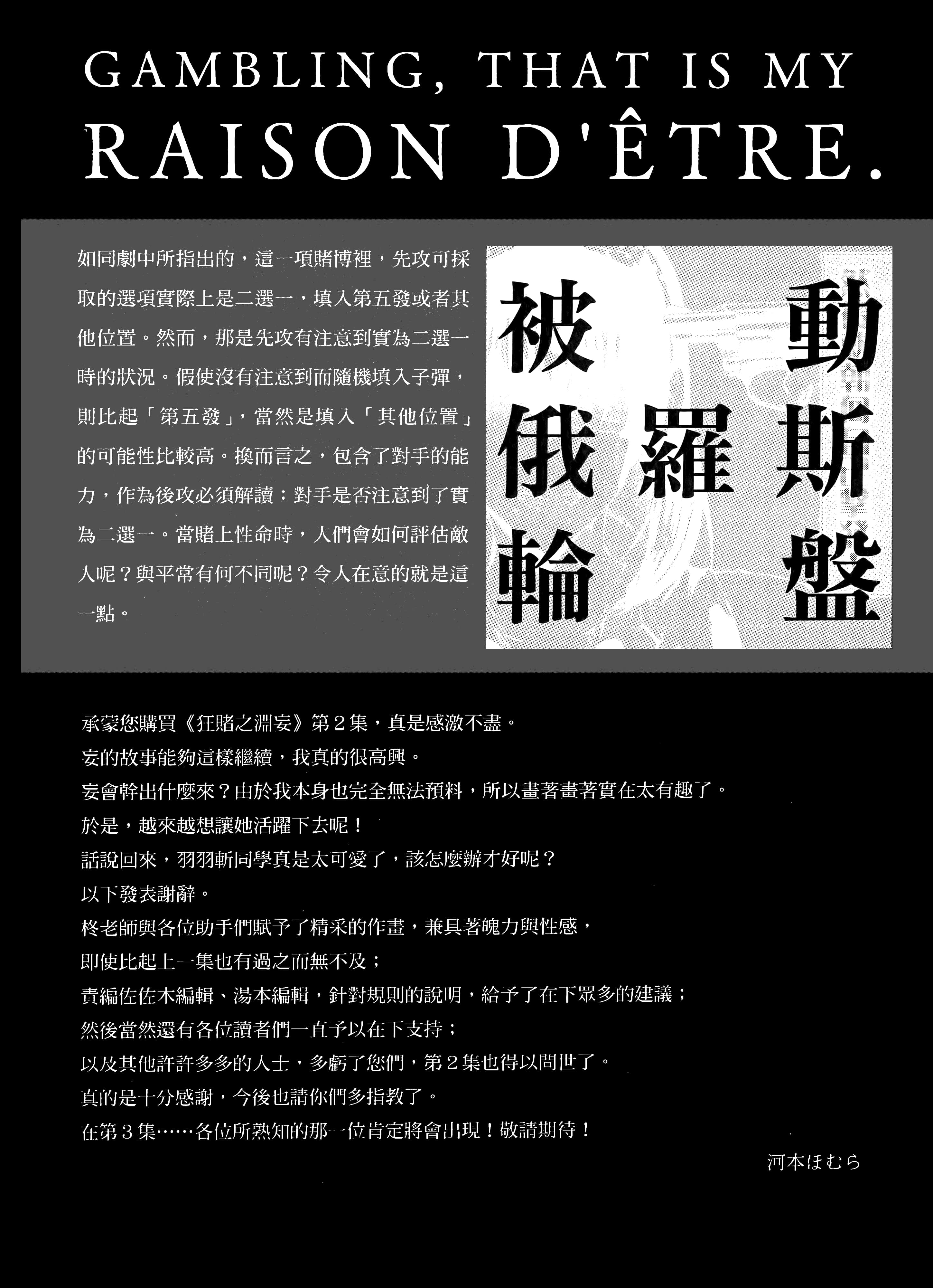 第 2 卷 第 164 页
