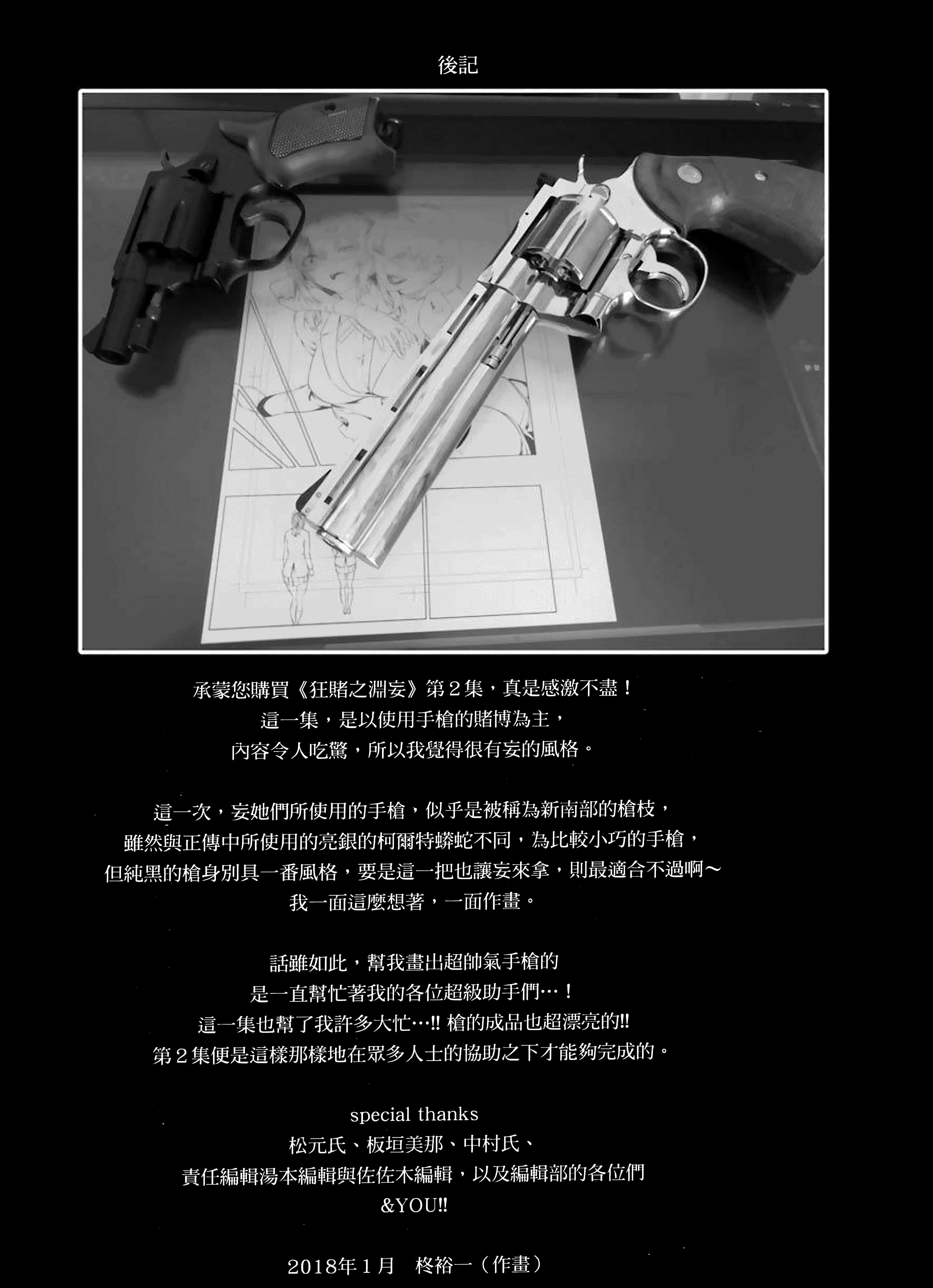 第 2 卷 第 165 页