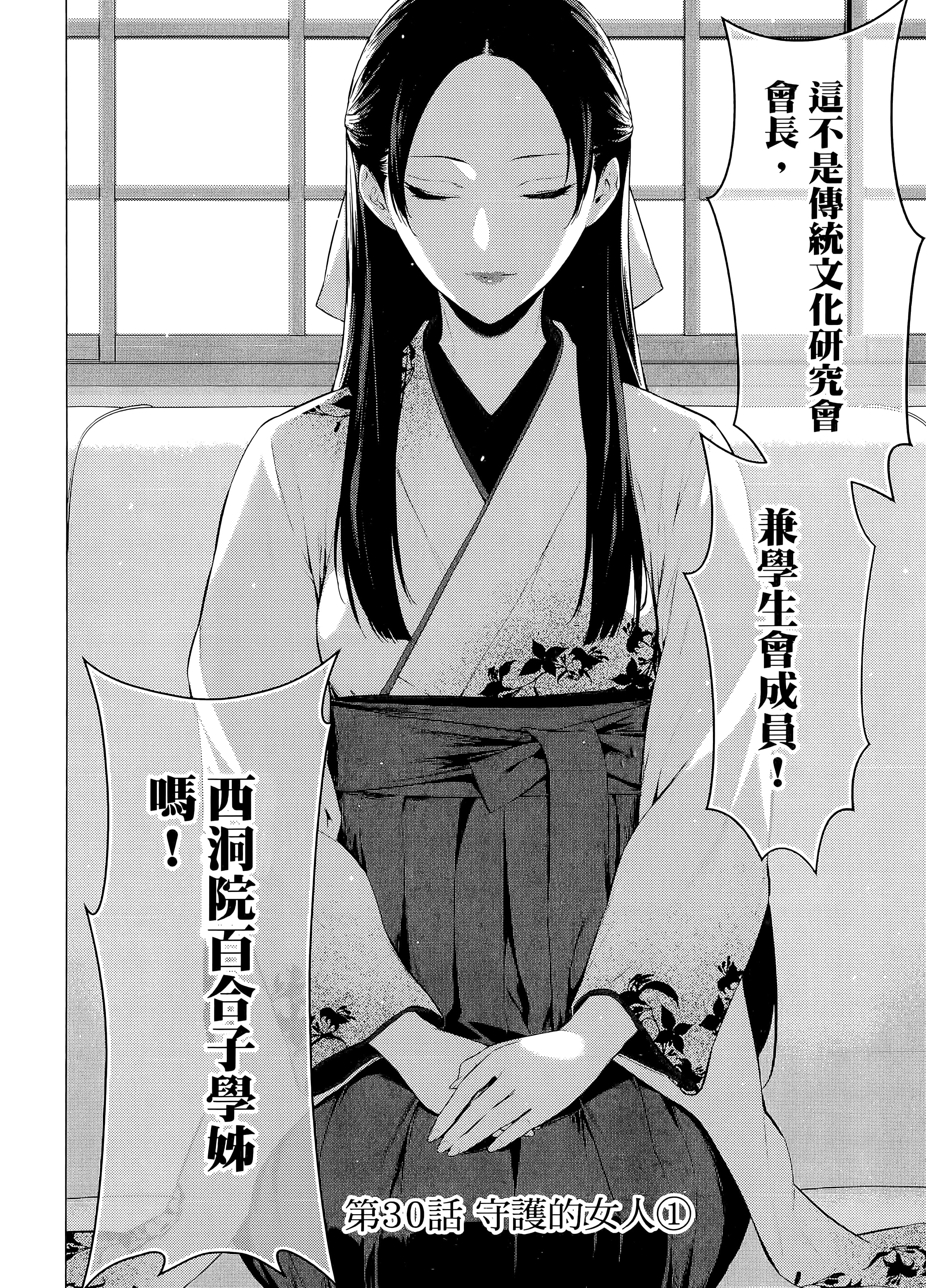 第 3 卷 第 8 页