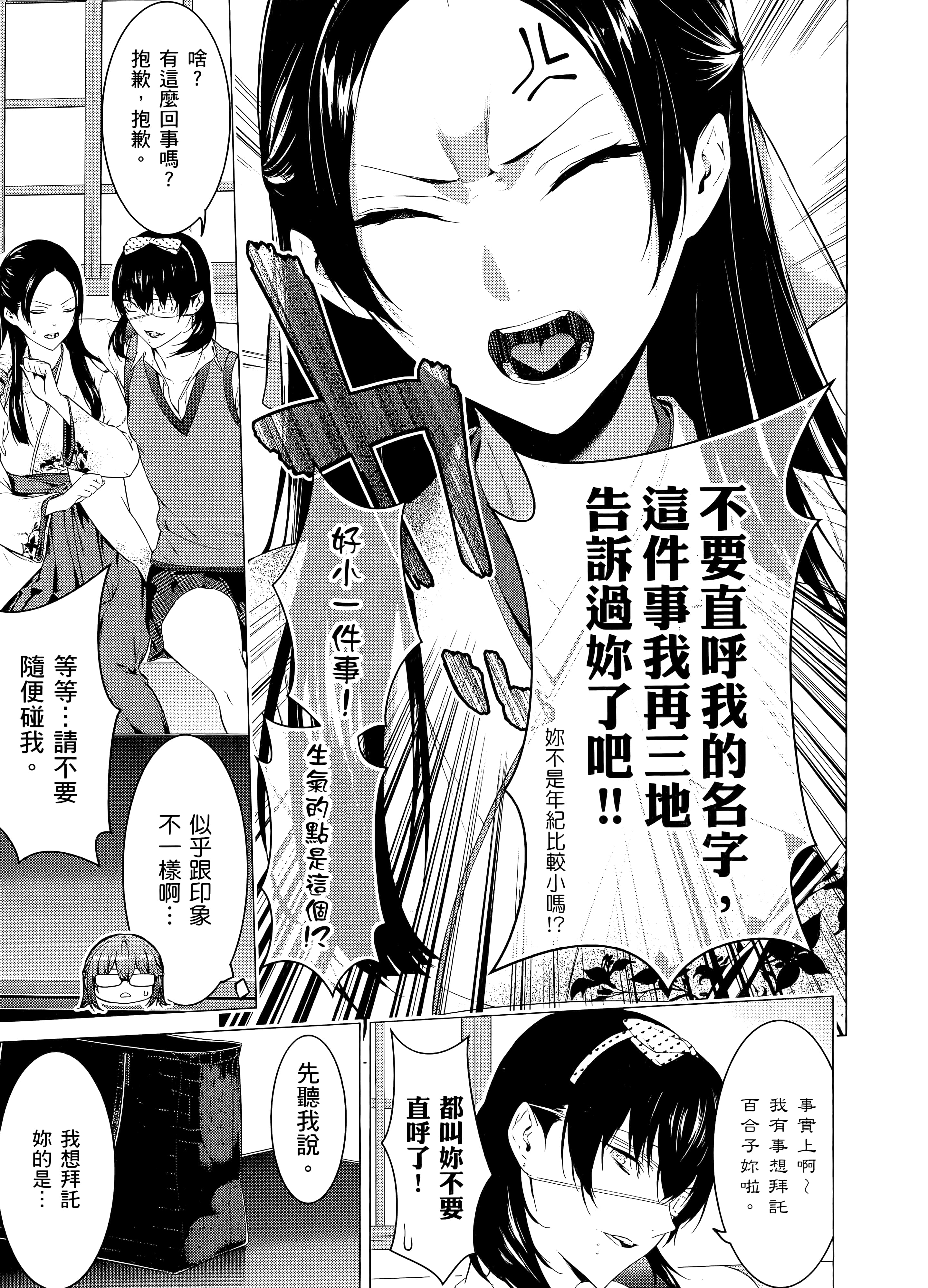 第 3 卷 第 13 页
